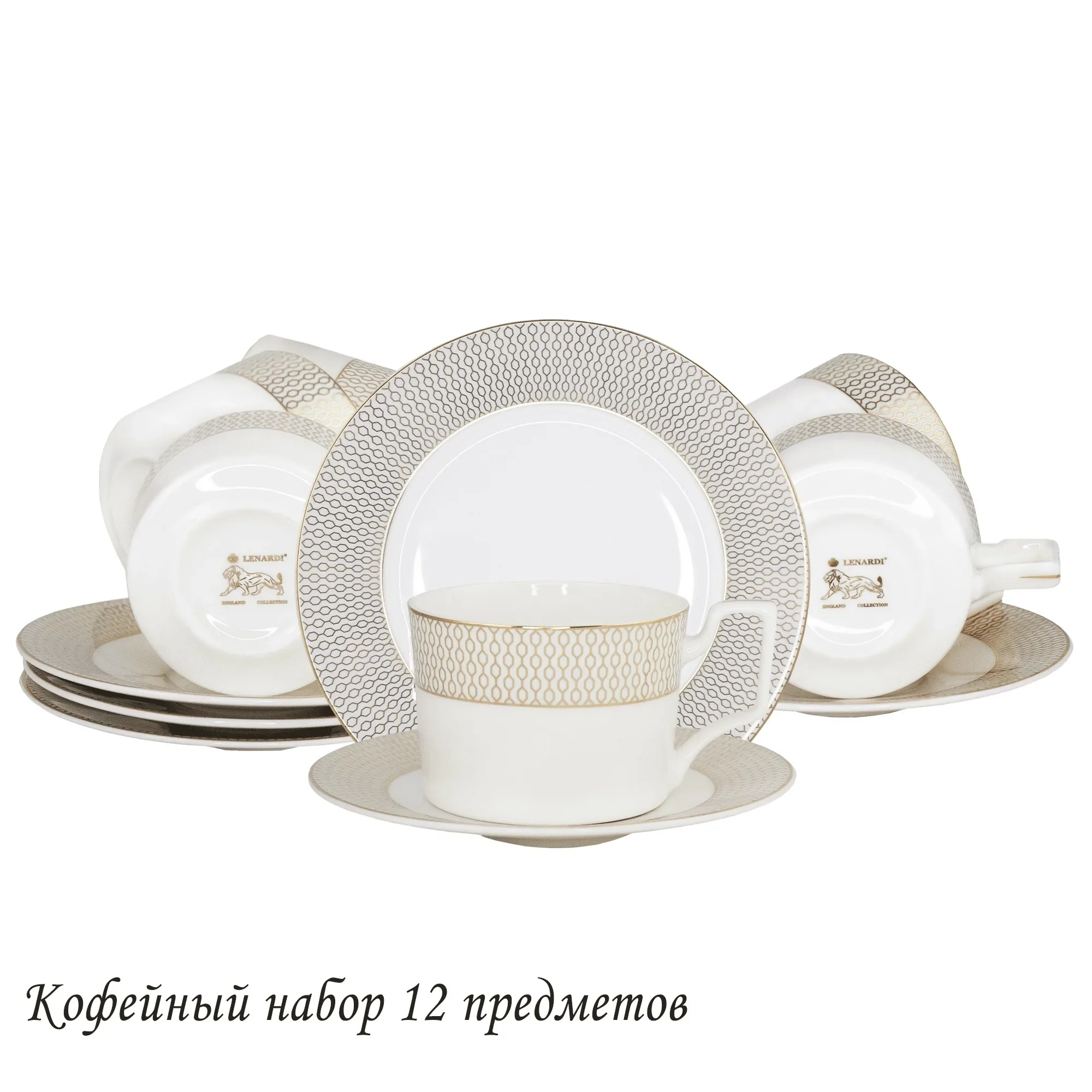 145-426 Кофейный набор 12пр. 120 мл  PANDORA в под.уп.(х10)Костяной фарфор