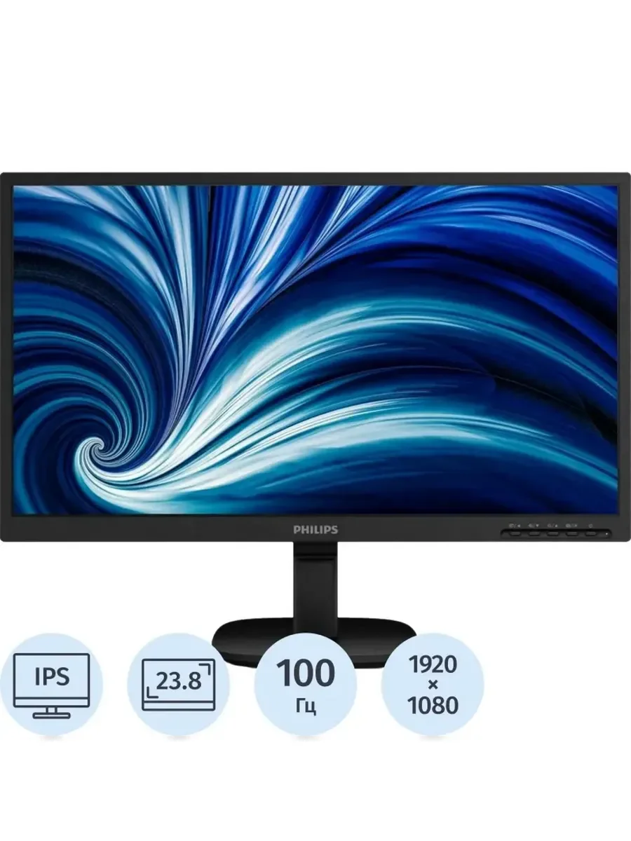 МОНИТОР 23.8" PHILIPS 24B2N2100L/00(93) Black (IPS, 1920x1080, 100Hz, 4 ms, 178°/178°, 250 cd/m, 50M:1, +HDMI)