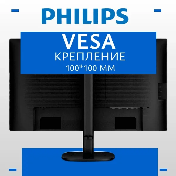 МОНИТОР 27" PHILIPS 27B2N4500/00 Silver-Black с поворотом экрана (IPS, 2560x1440, 120Hz, 4 ms, 178°/178°, 350 cd/m, 1500