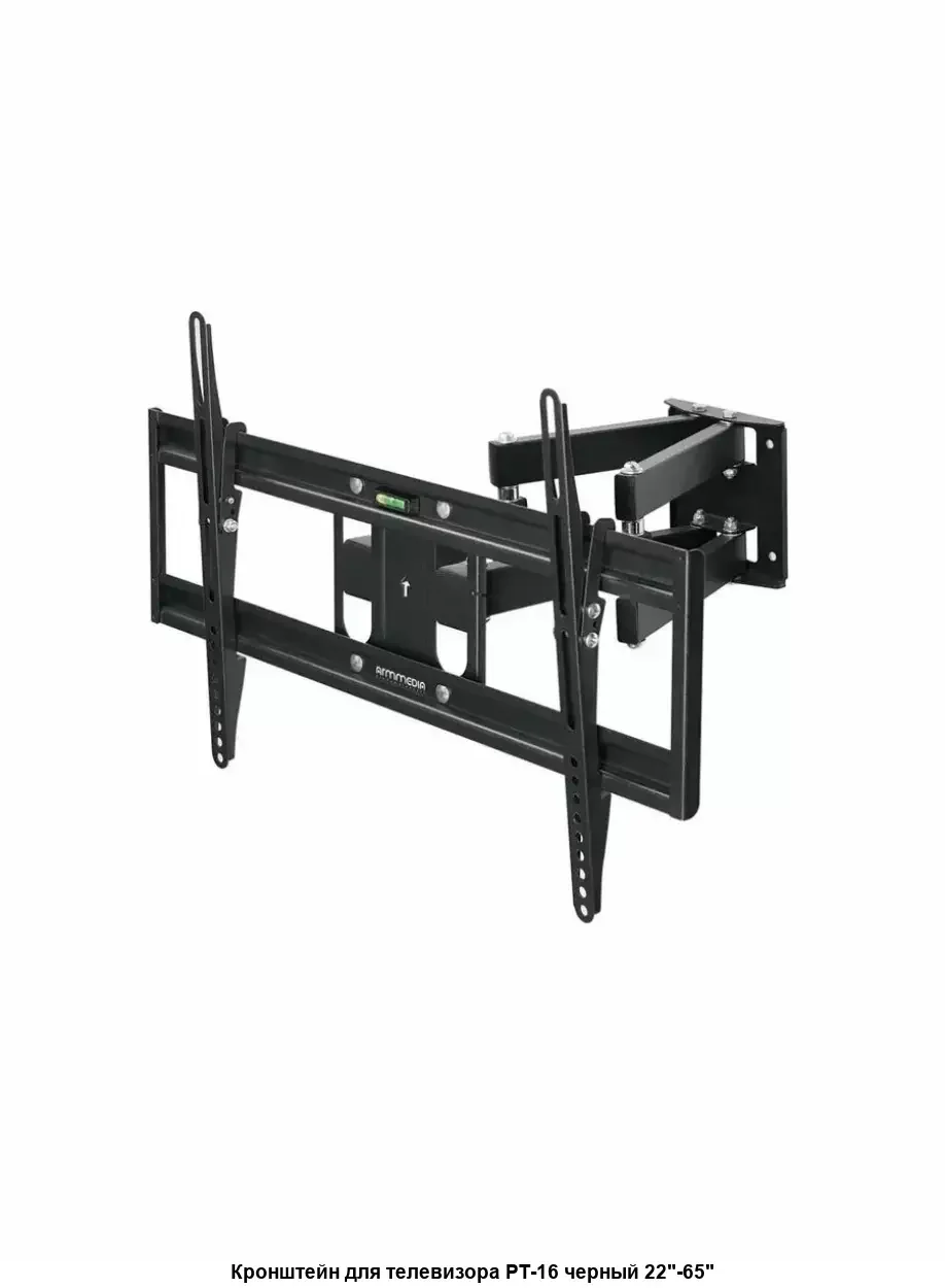 Кронштейн Arm media PT-16 черный