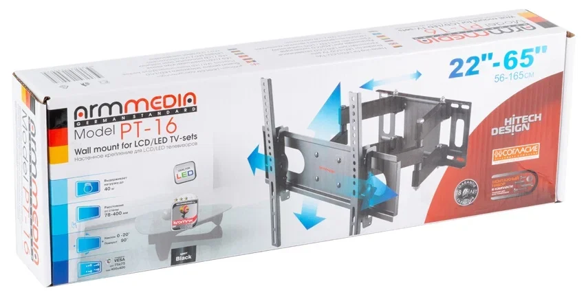 Кронштейн Arm media PT-16 черный