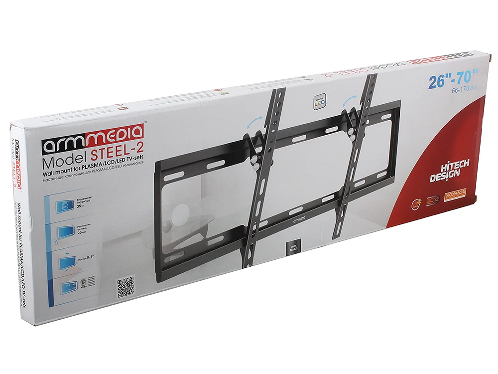 Кронштейн Arm media STEEL-2 черный