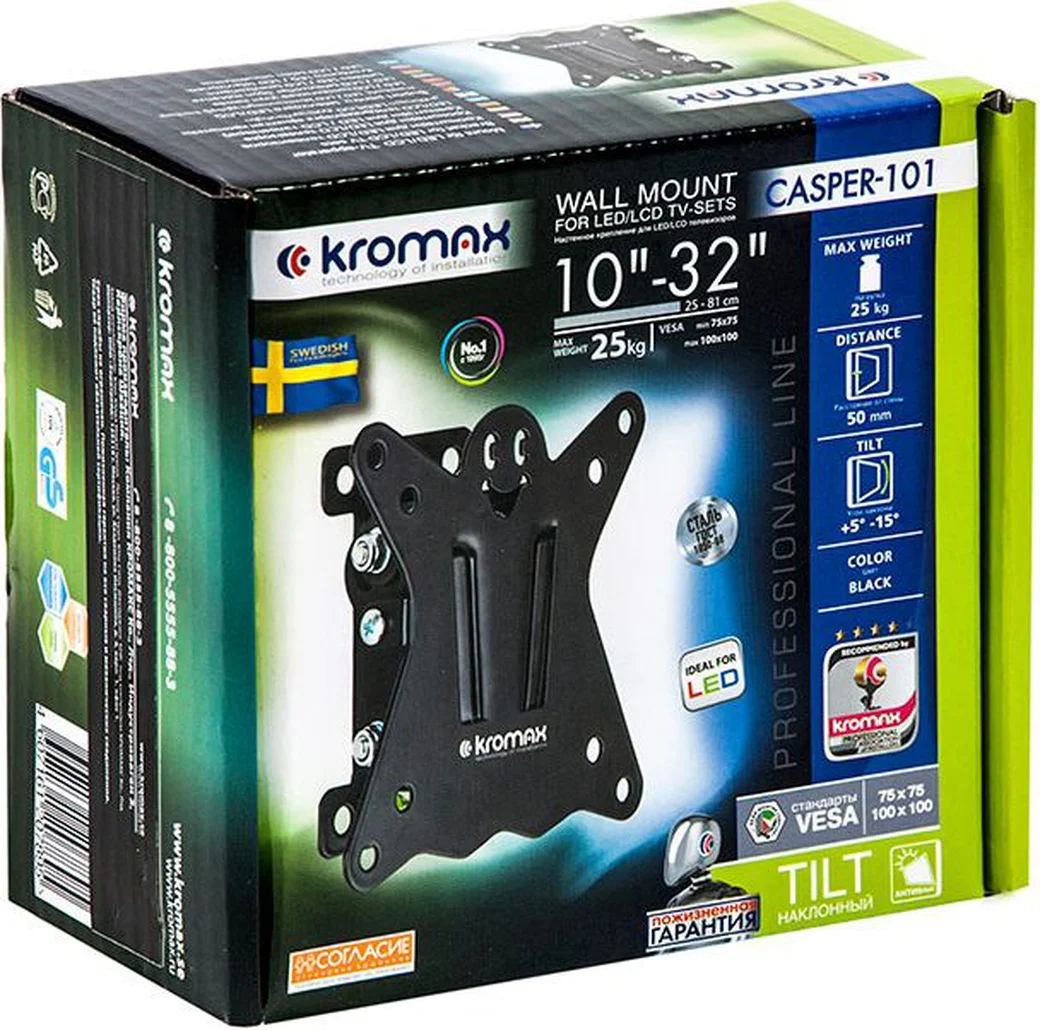 Кронштейн Kromax CASPER-101 черный для TV 10"-32", настенный наклонный, max VESA 100x100, от стены 50мм, наклон +5-15°