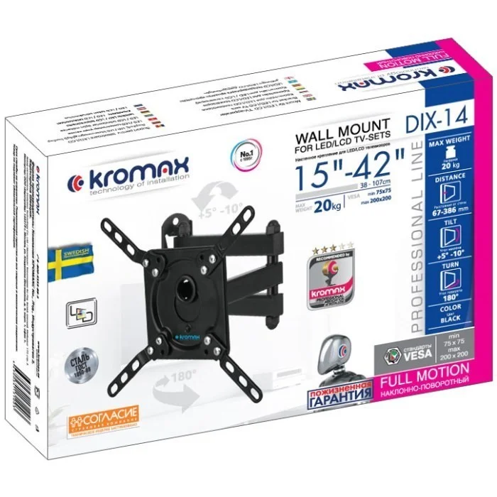 Кронштейн Kromax DIX-14 черный
