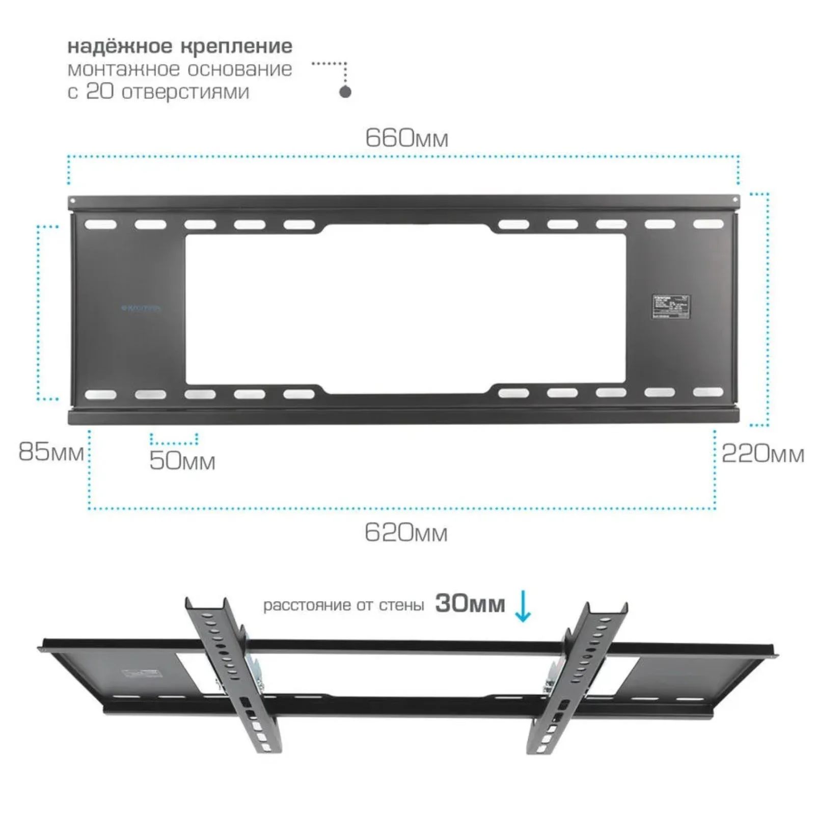 Кронштейн Kromax IDEAL-102 черный