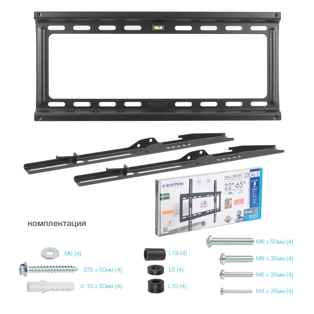 Кронштейн Kromax IDEAL-3 черный для TV 22"-65", настенный фиксированный, max VESA 400x400, от стены 23 мм