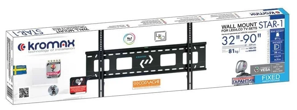 Кронштейн Kromax STAR-1 new черный