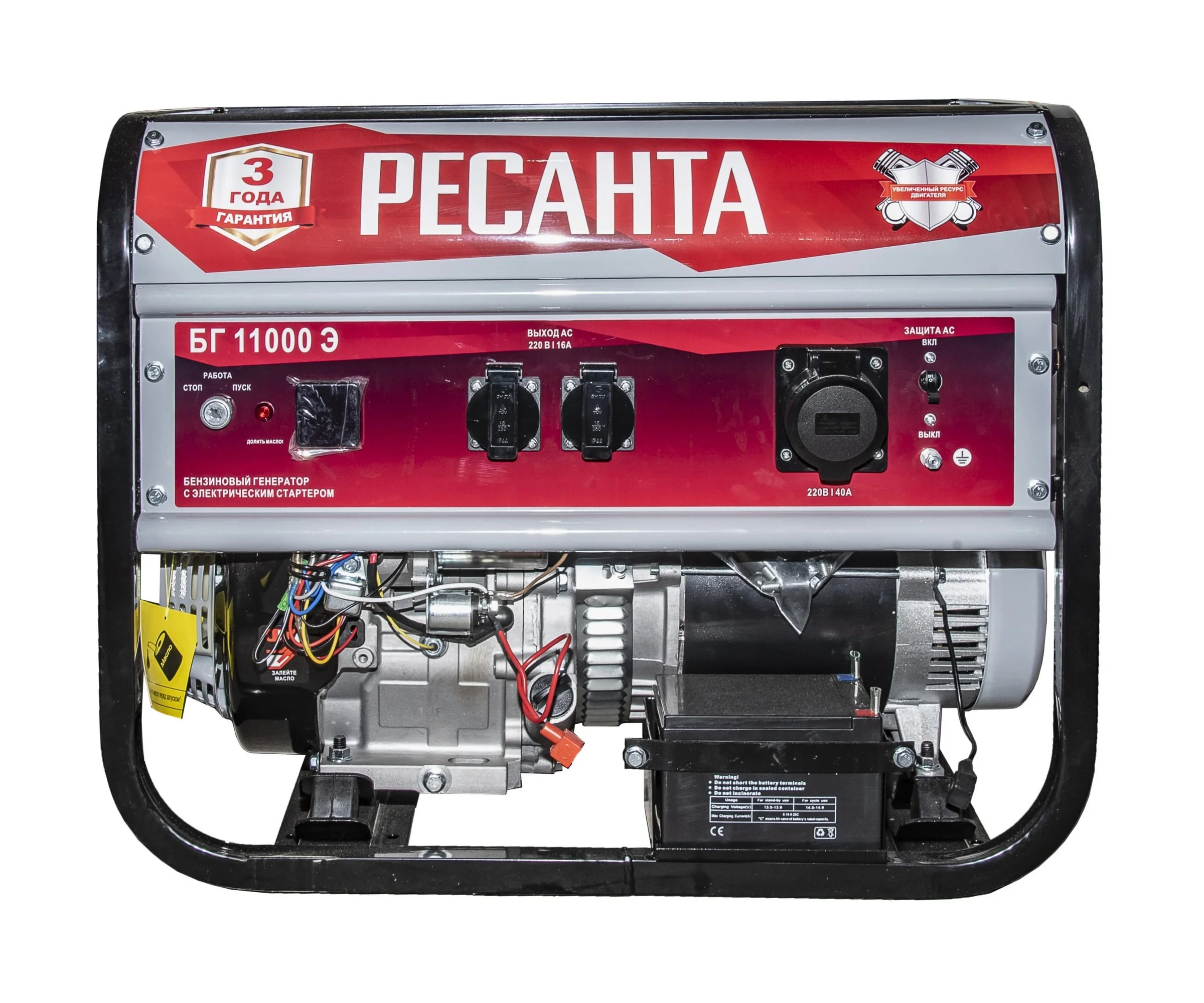 Генератор бензиновый REDBO GPT-11000KC (8,0 кВт/8,5кВт, ручной стартер/электро. стартер)(арт.30297