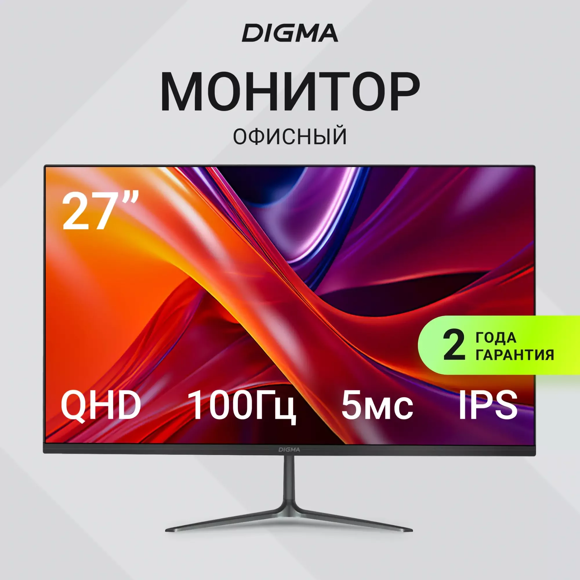 Монитор Digma 21.5" Progress 22P403F черный IPS LED 5ms 16:9 HDMI M/M матовая 250cd 178гр/178гр 1920x1080 120Hz DP FHD 3.0кг