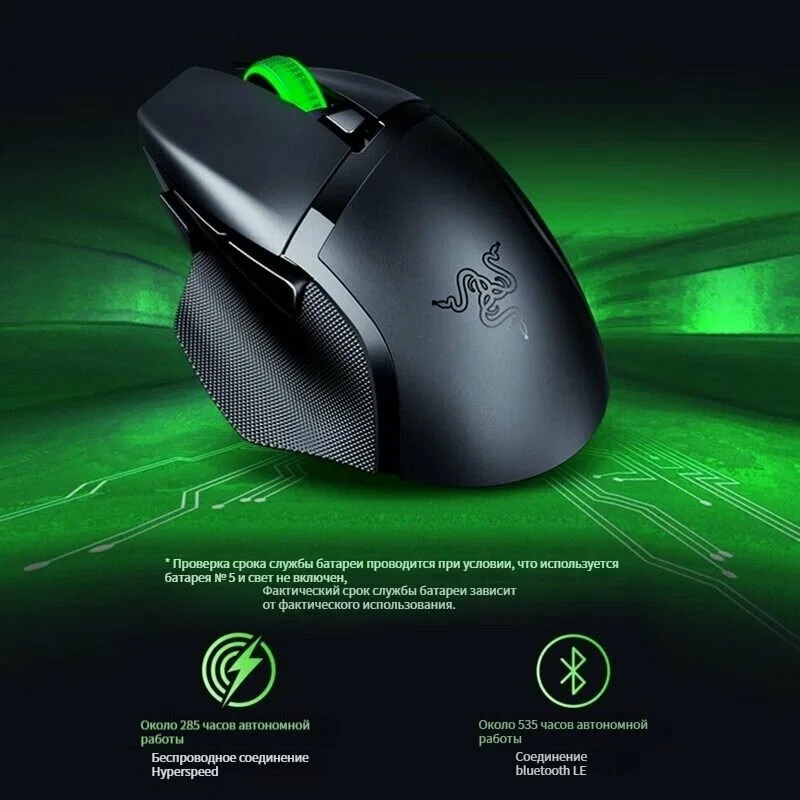 Игровая мышь беспроводная Razer Basilisk V3 X Hyperspeed, черный
