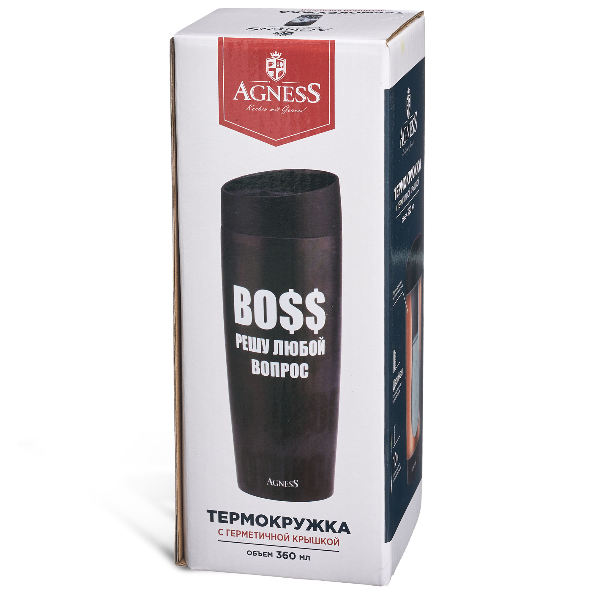 ARTI-M ТЕРМОКРУЖКА AGNESS "BOSS" 360МЛ