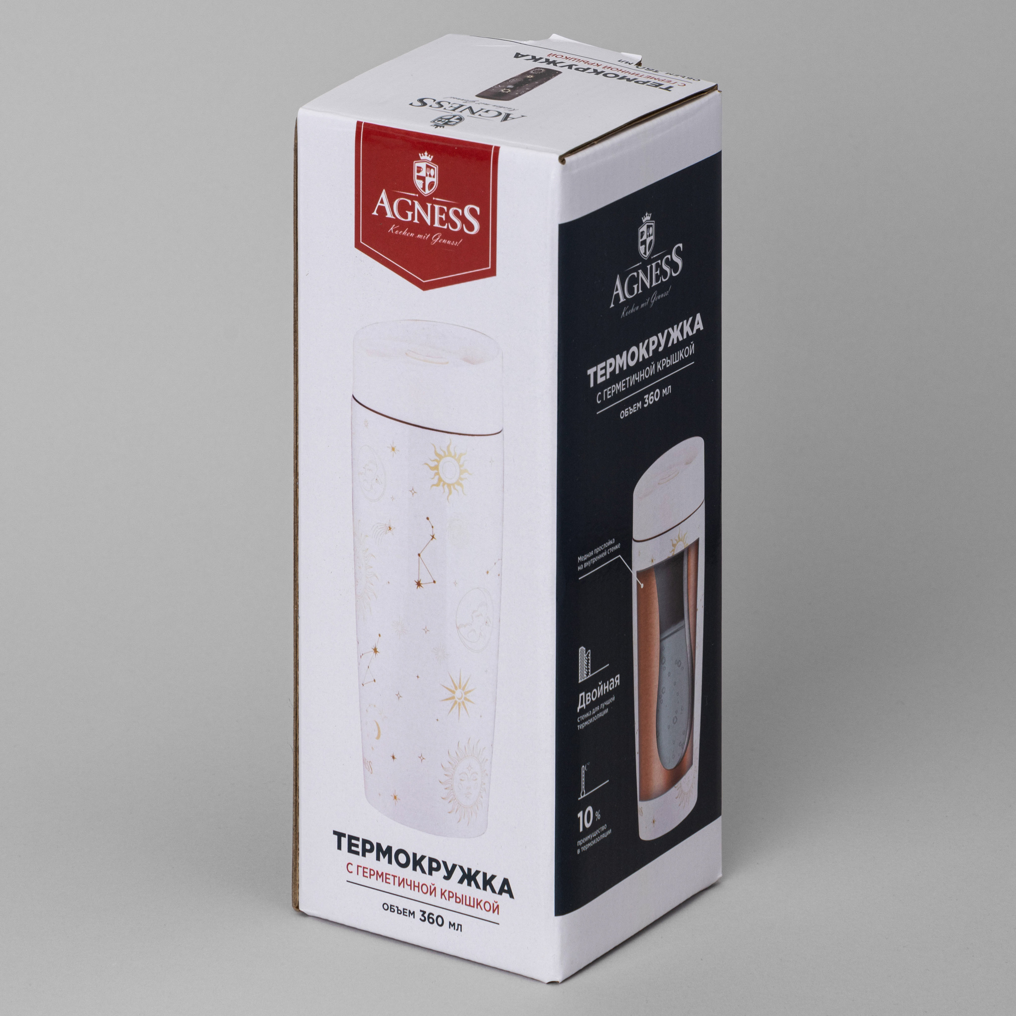 ARTI-M ТЕРМОКРУЖКА AGNESS "SUPERNOVA WHITE" 360МЛ