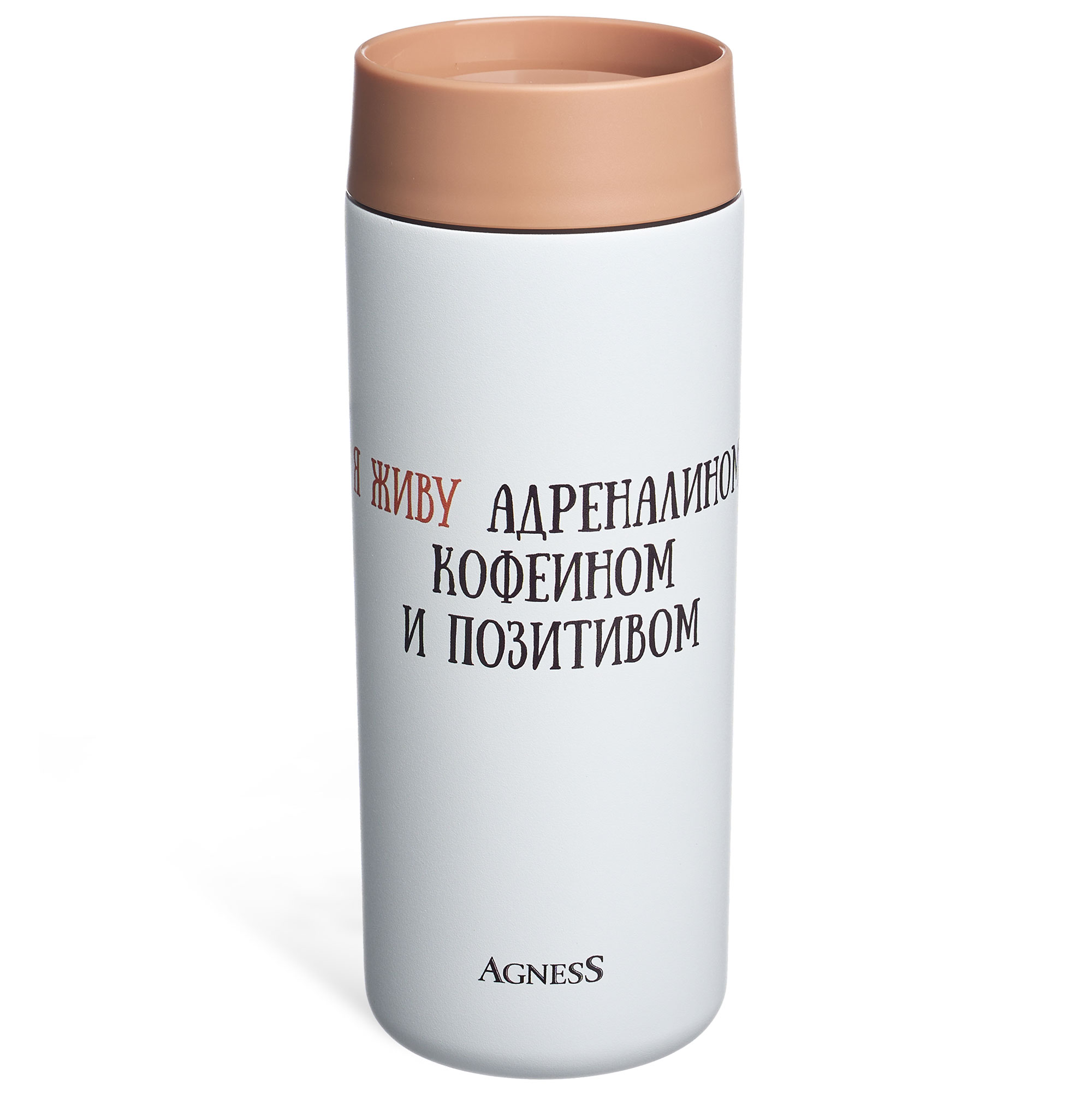 ARTI-M ТЕРМОКРУЖКА FOXY 350 МЛ