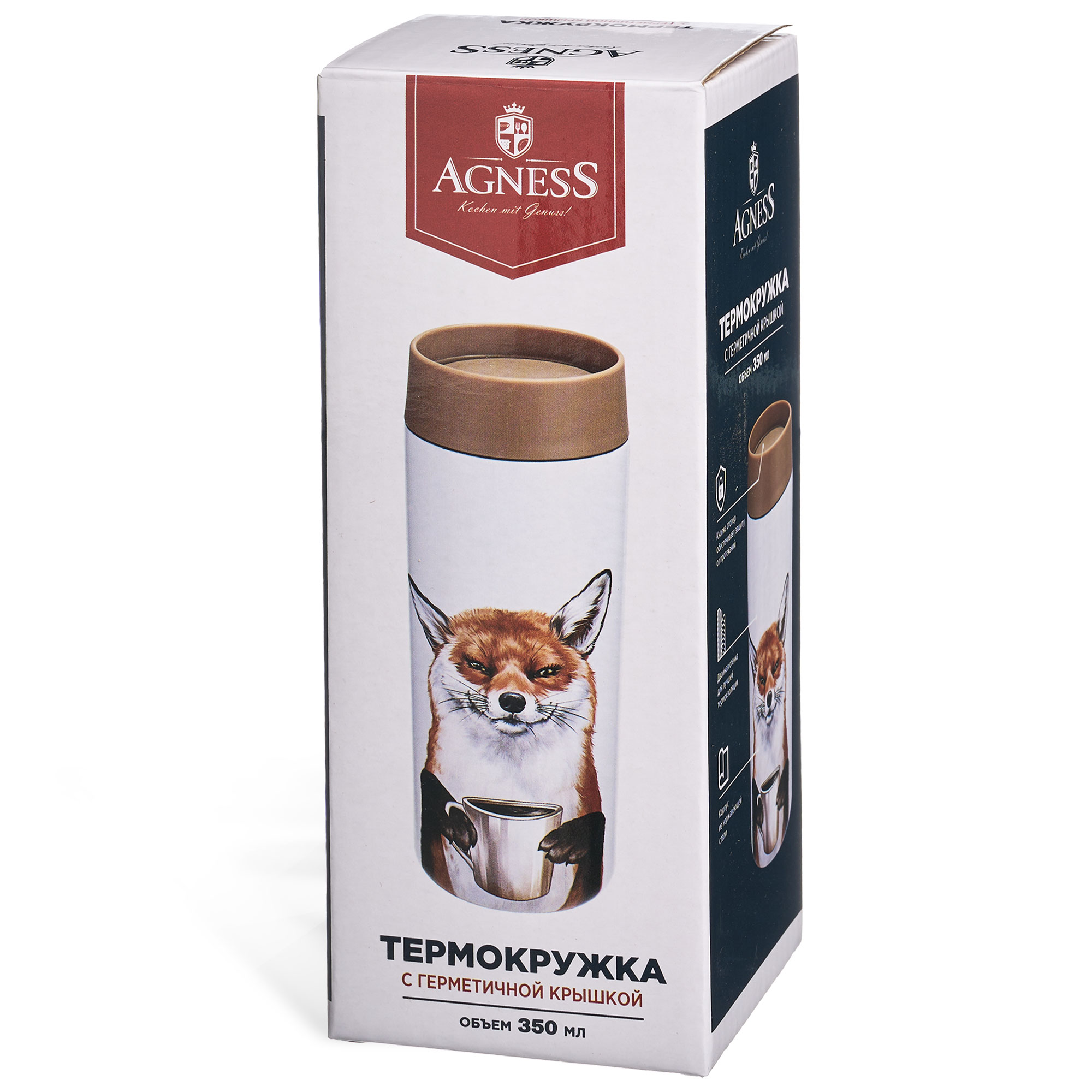 ARTI-M ТЕРМОКРУЖКА FOXY 350 МЛ