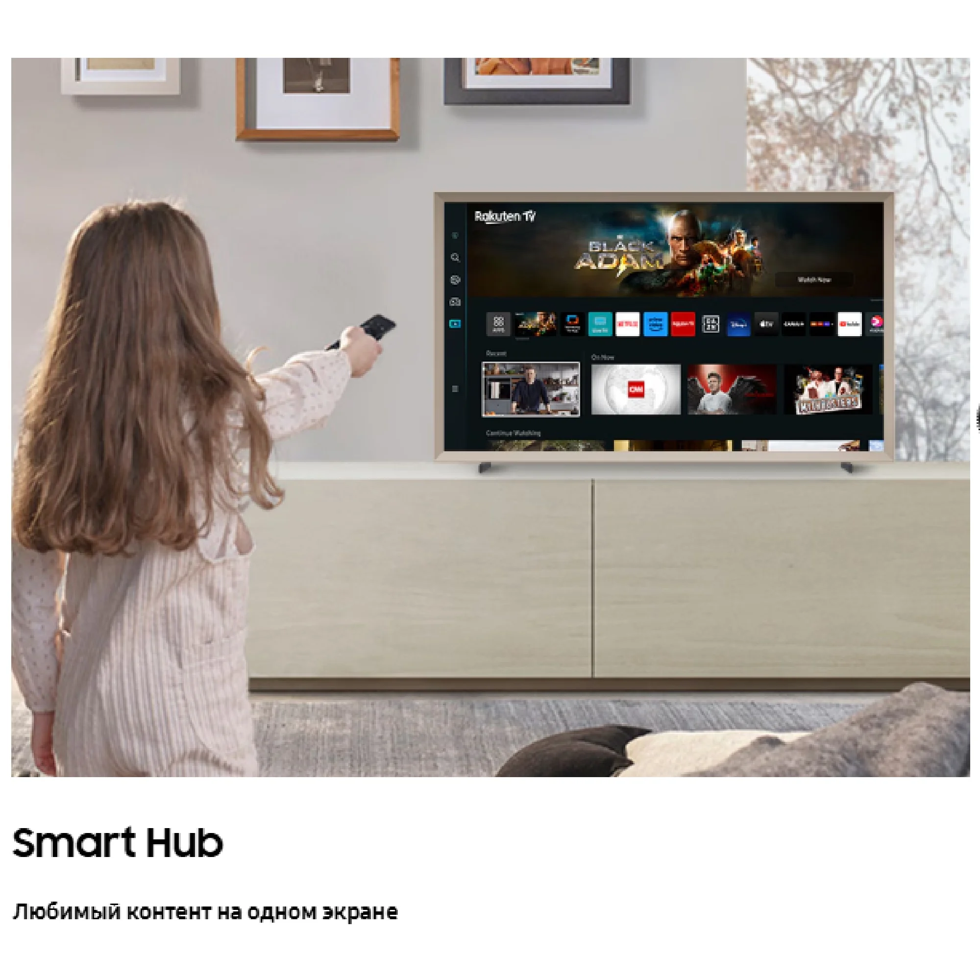 Телевизор Samsung 32" QE32LS03CBUXRU черный/серый QLED FHD 60Hz Smart TV