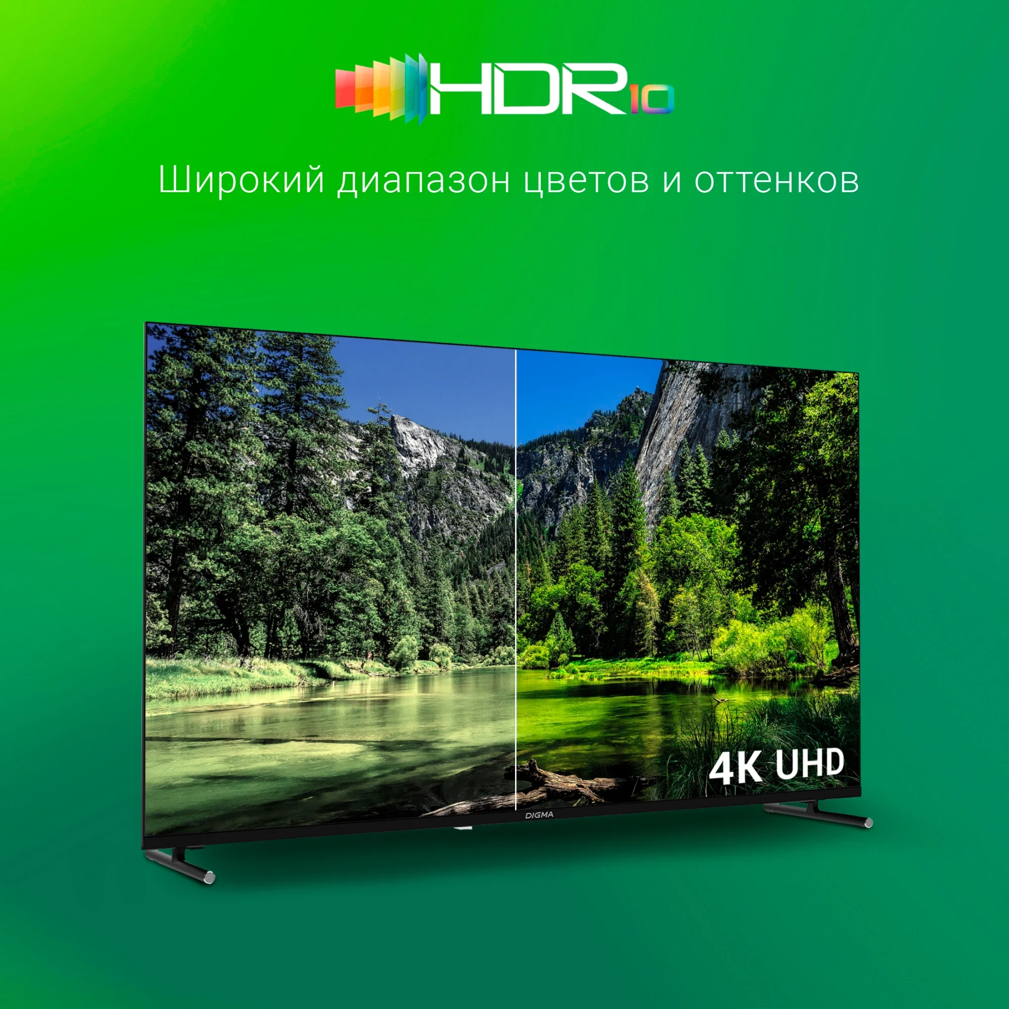 Телевизор LED 50" Digma DM-LED50UBB33 Smart Яндекс.ТВ Frameless Metal черный/4K Ultra HD/DVB-T/60Hz/