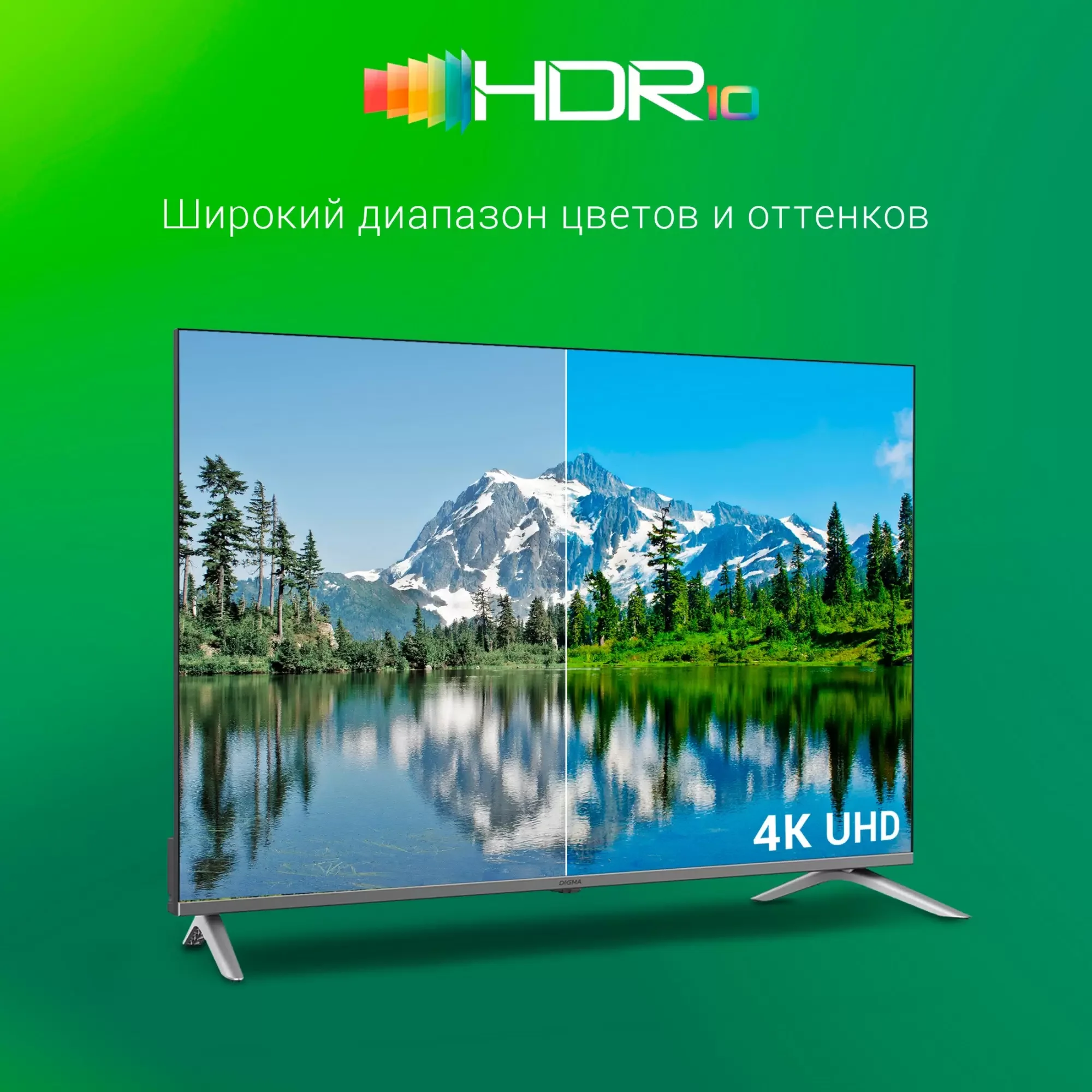 Телевизор LED 50" Digma DM-LED50UBB41 Smart Android TV Frameless Metal т.серебр./серебристый/4K Ultr