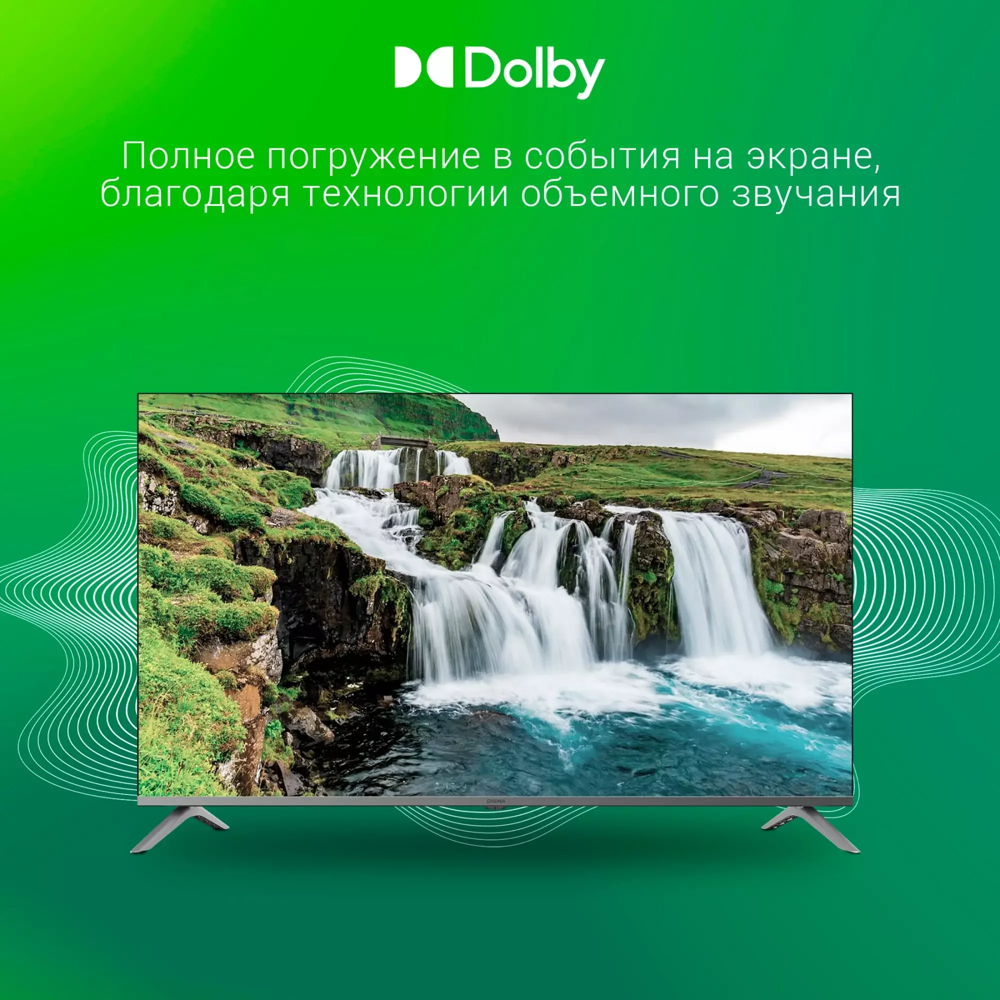 Телевизор LED 50" Digma DM-LED50UBB41 Smart Android TV Frameless Metal т.серебр./серебристый/4K Ultr