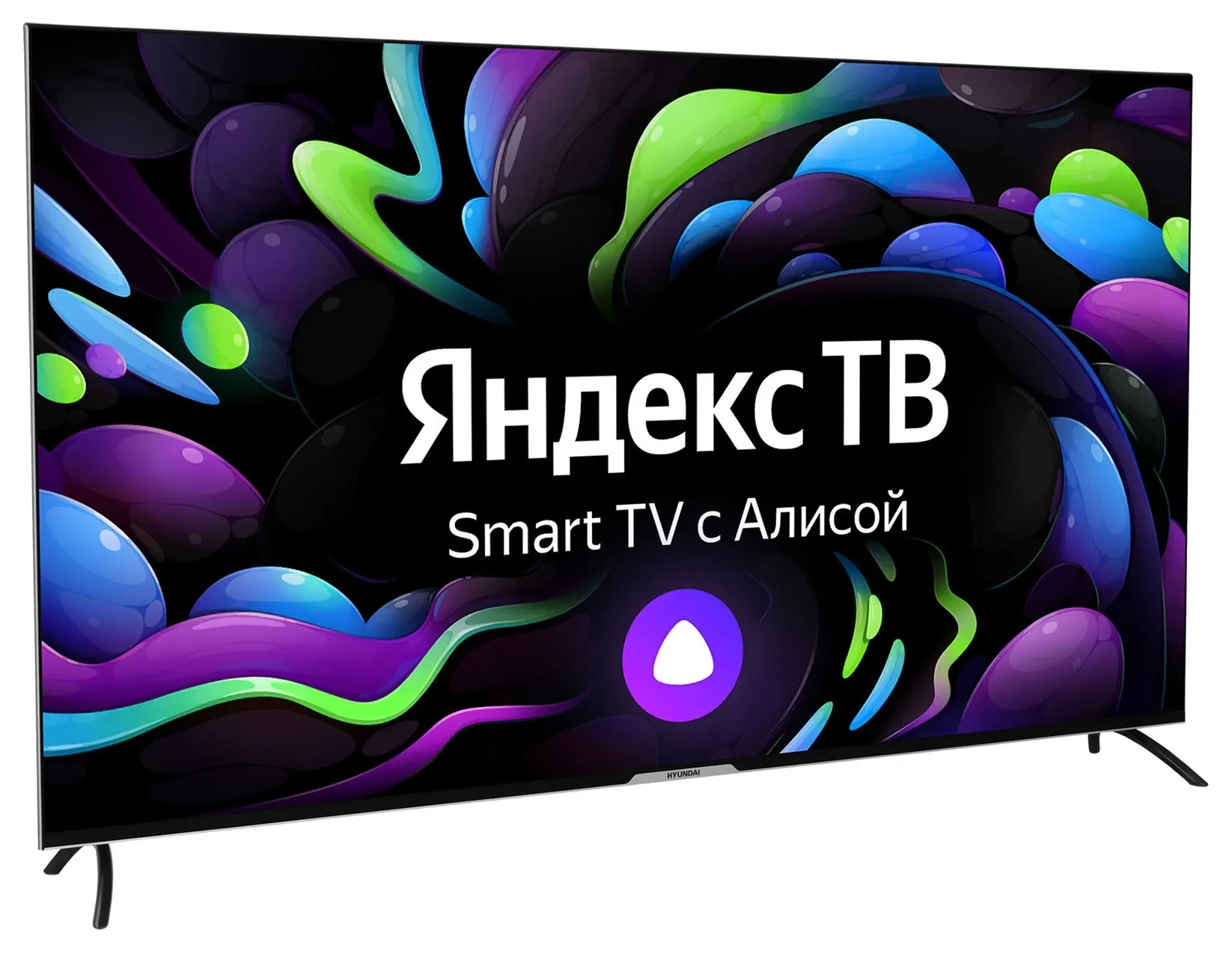 Телевизор LED 50" HYUNDAI H-LED50BU7003 Smart TV Яндекс.ТВ Frameless черный/4K Ultra HD/DVB-T/60Hz/