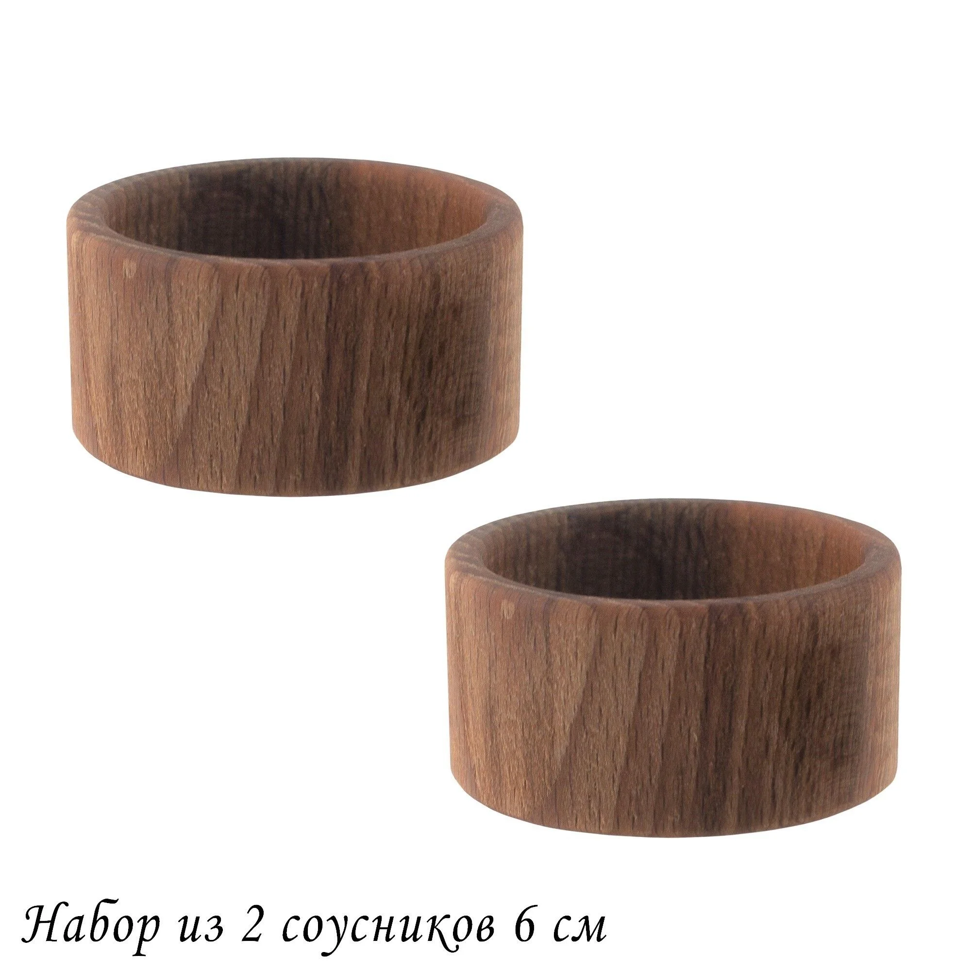 888-538 Набор из 2 соусников Ф6 см.(х130)