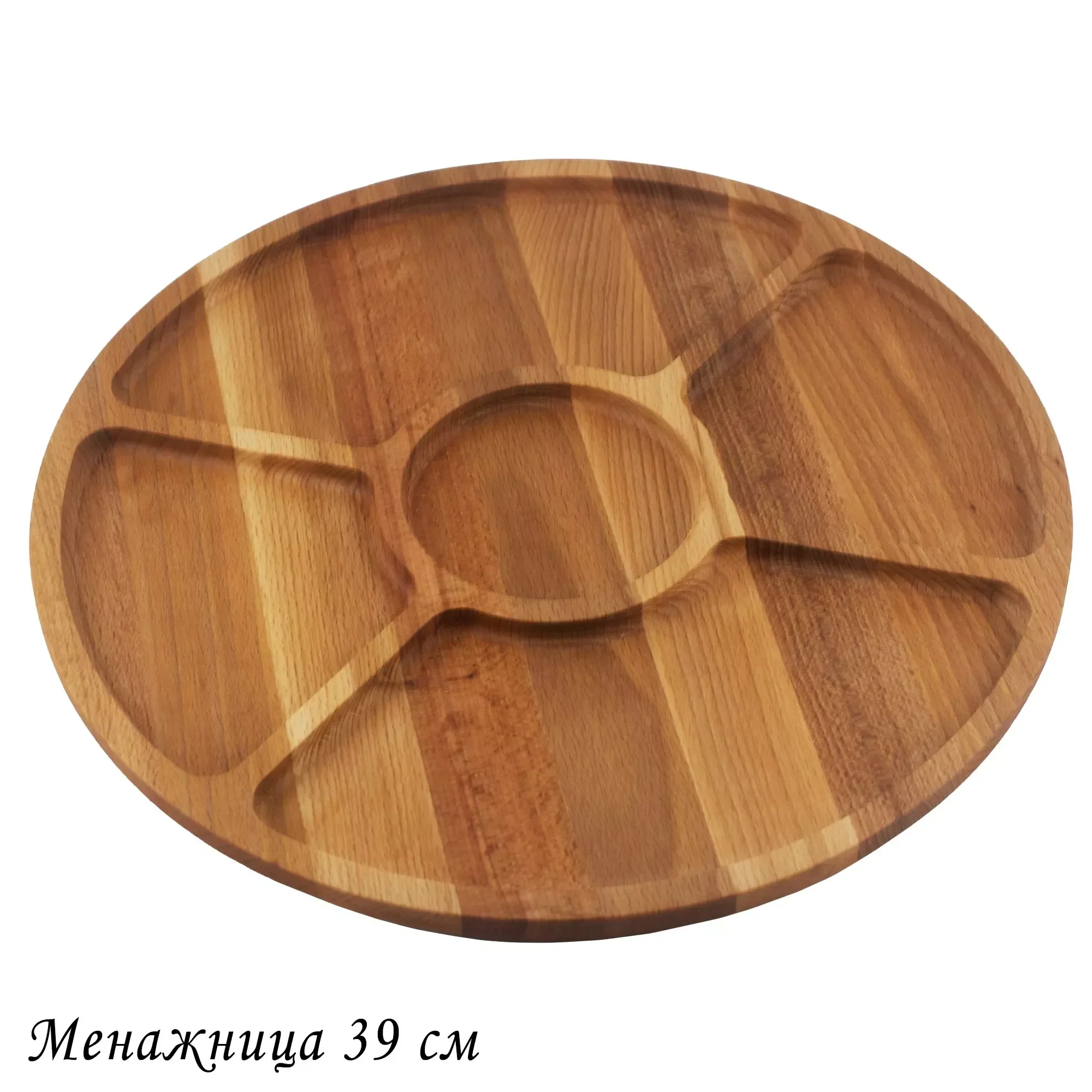 888-539 Менажница 5 отсеков Ф 39см.(3)