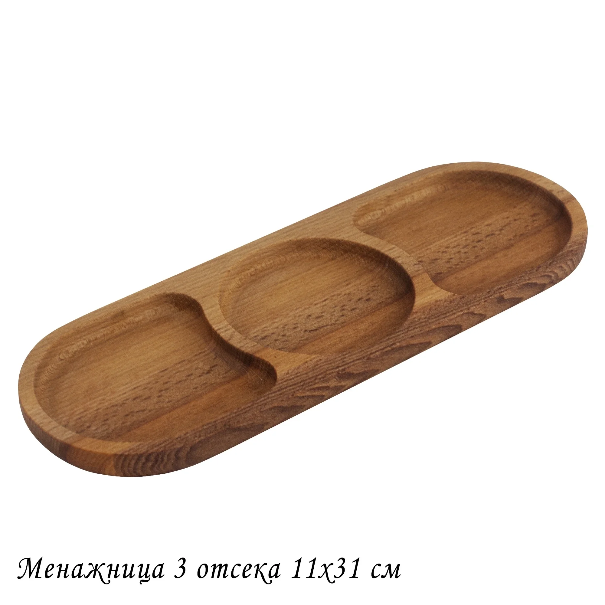 888-546 Блюдо 2 отсека 22х44см.(х5)