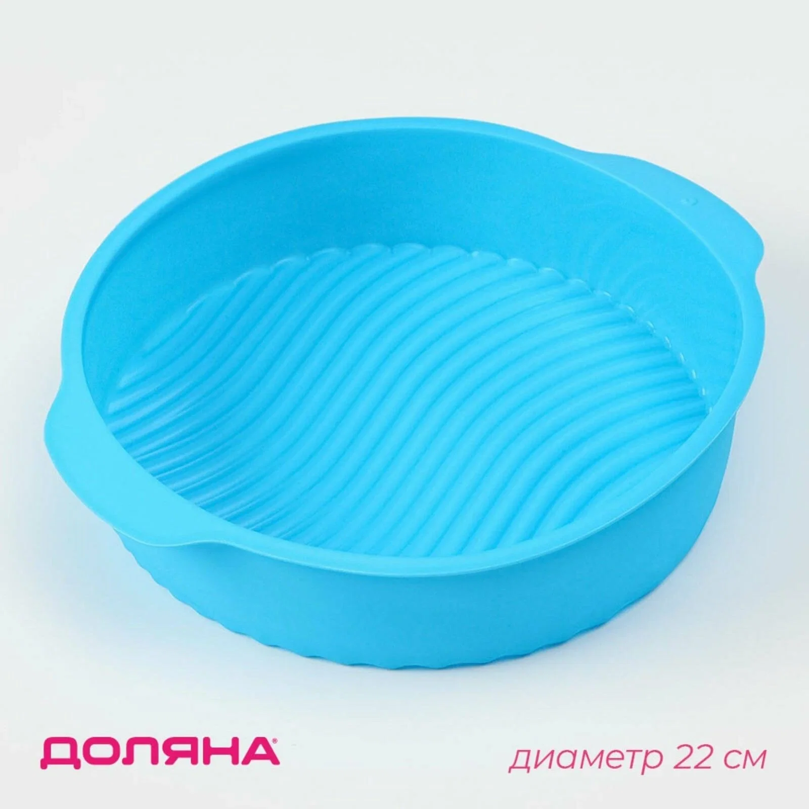 160-222 Силиконовая 27х4 см форма для выпечки (х24)