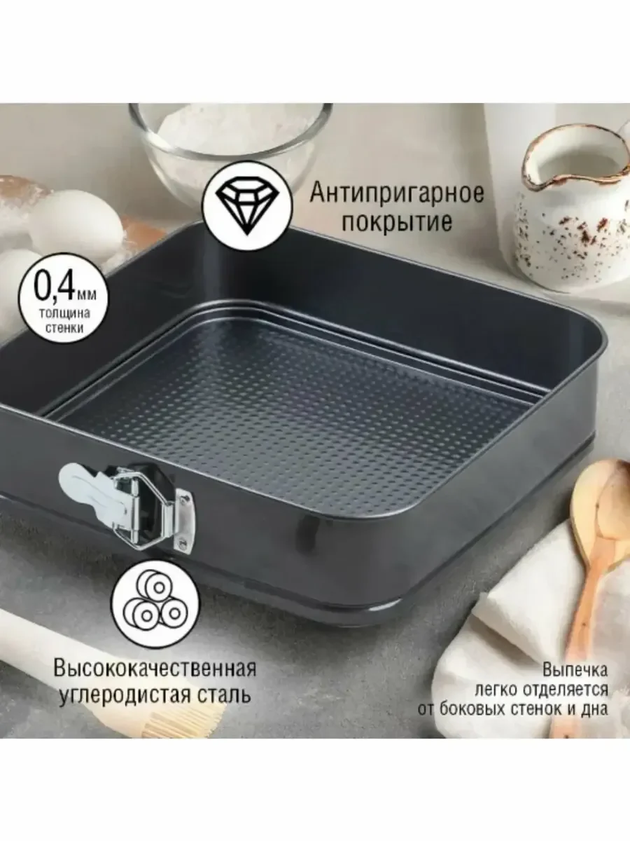 160-223 Силиконовая 28х26х8 см форма для выпечки (х24)