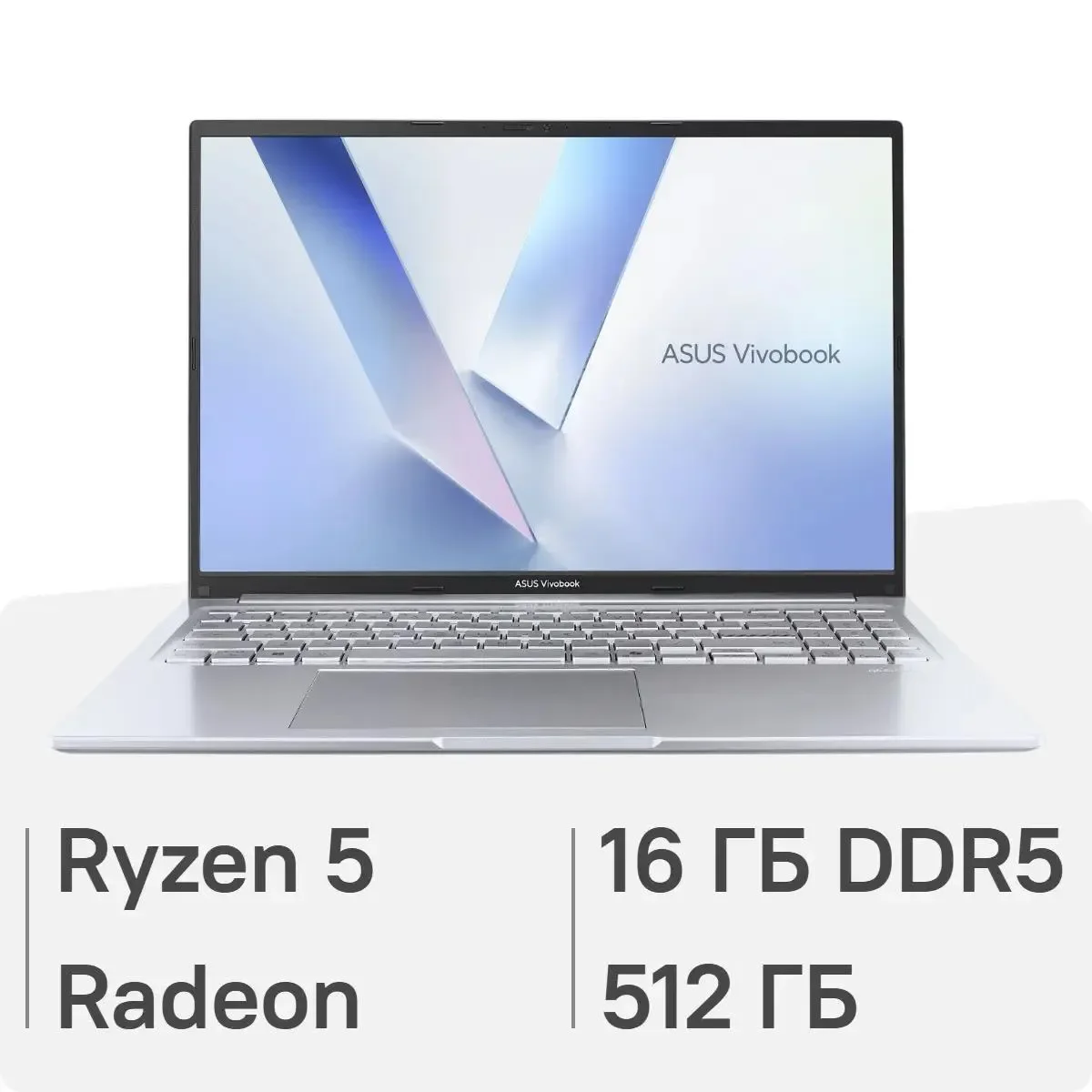 Ноутбук Asus VivoBook 16 M1605NAQ-MB123 Ryzen 5 150 16Gb SSD512Gb AMD Radeon 660M 16" IPS WUXGA (1920x1200) без ОС silver WiFi BT Cam (90NB1832-M00570