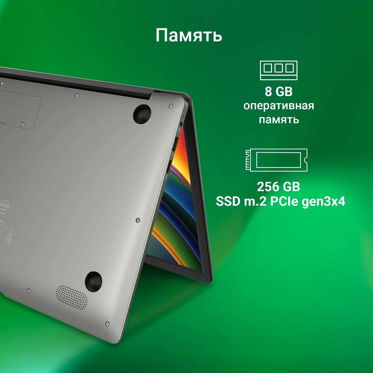 Ноутбук Digma EVE P4850 Pentium N5030 8Gb SSD256Gb Intel UHD Graphics 605 14" IPS FHD (1920x1080) Windows 11 Pro dk.grey WiFi BT Cam 4800mAh (DN14N5-8