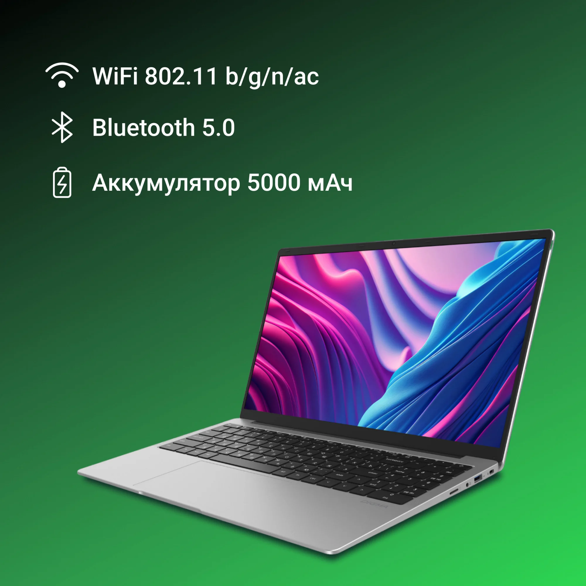 Ноутбук Digma EVE P5851 Pentium Silver N5030 8Gb SSD256Gb Intel UHD Graphics 605 15.6" IPS FHD (1920x1080) Windows 11 Pro silver WiFi BT Cam 5000mAh (