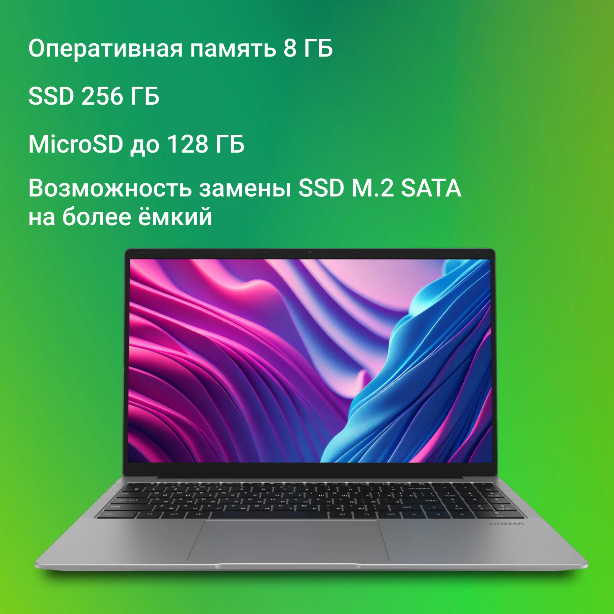 Ноутбук Digma EVE P5851 Pentium Silver N5030 8Gb SSD256Gb Intel UHD Graphics 605 15.6" IPS FHD (1920x1080) Windows 11 Pro silver WiFi BT Cam 5000mAh (