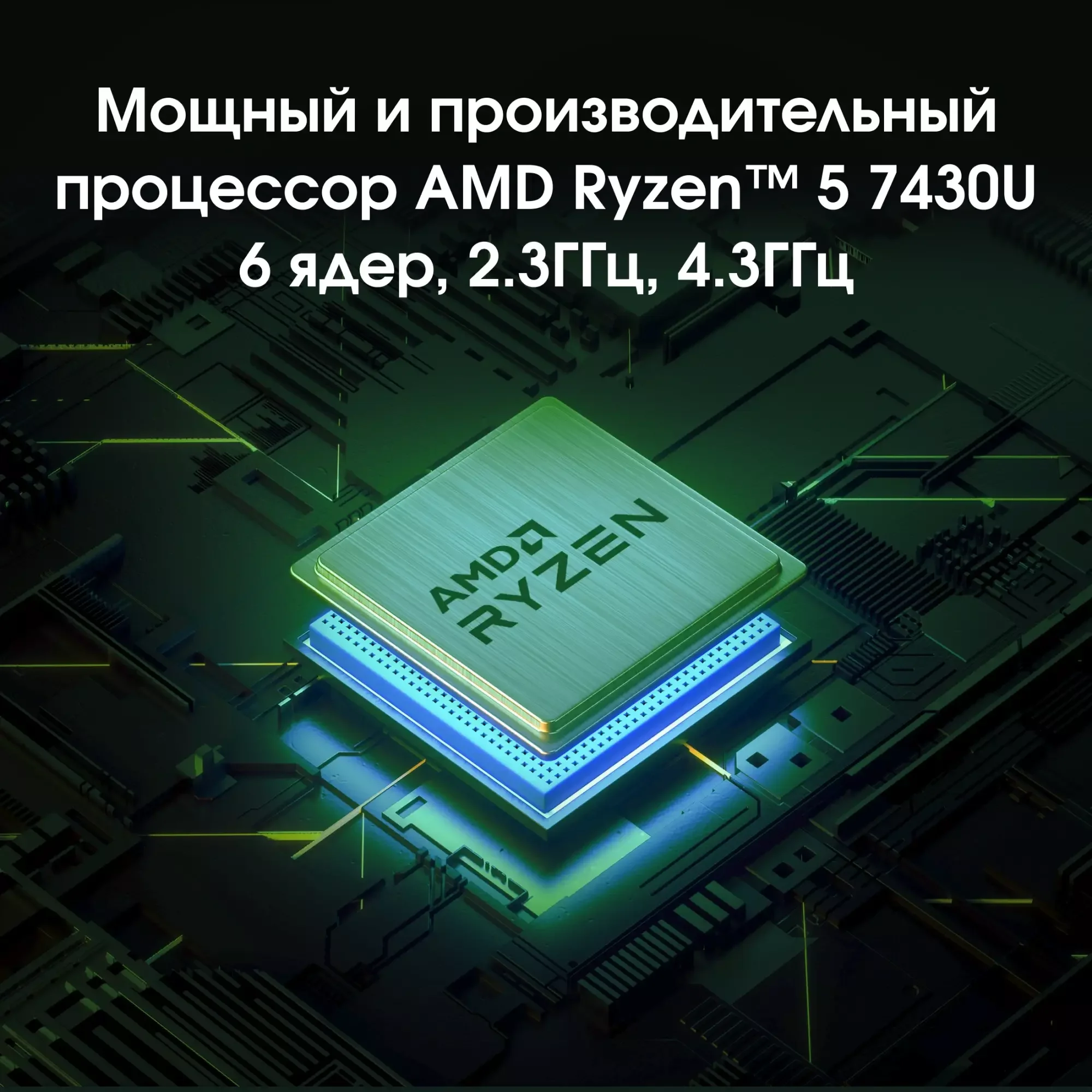 Ноутбук Digma Pro Breve Ryzen 5 7430U 16Gb SSD512Gb AMD Radeon Graphics 15.6" IPS FHD (1920x1080) Windows 11 Pro silver WiFi BT Cam 4500mAh (DN15R5-AD