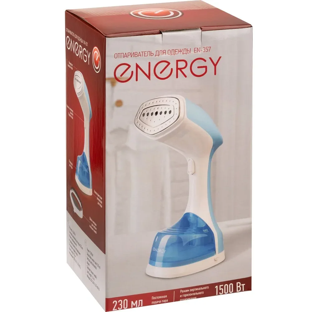Отпариватель для одежды Energy EN-357