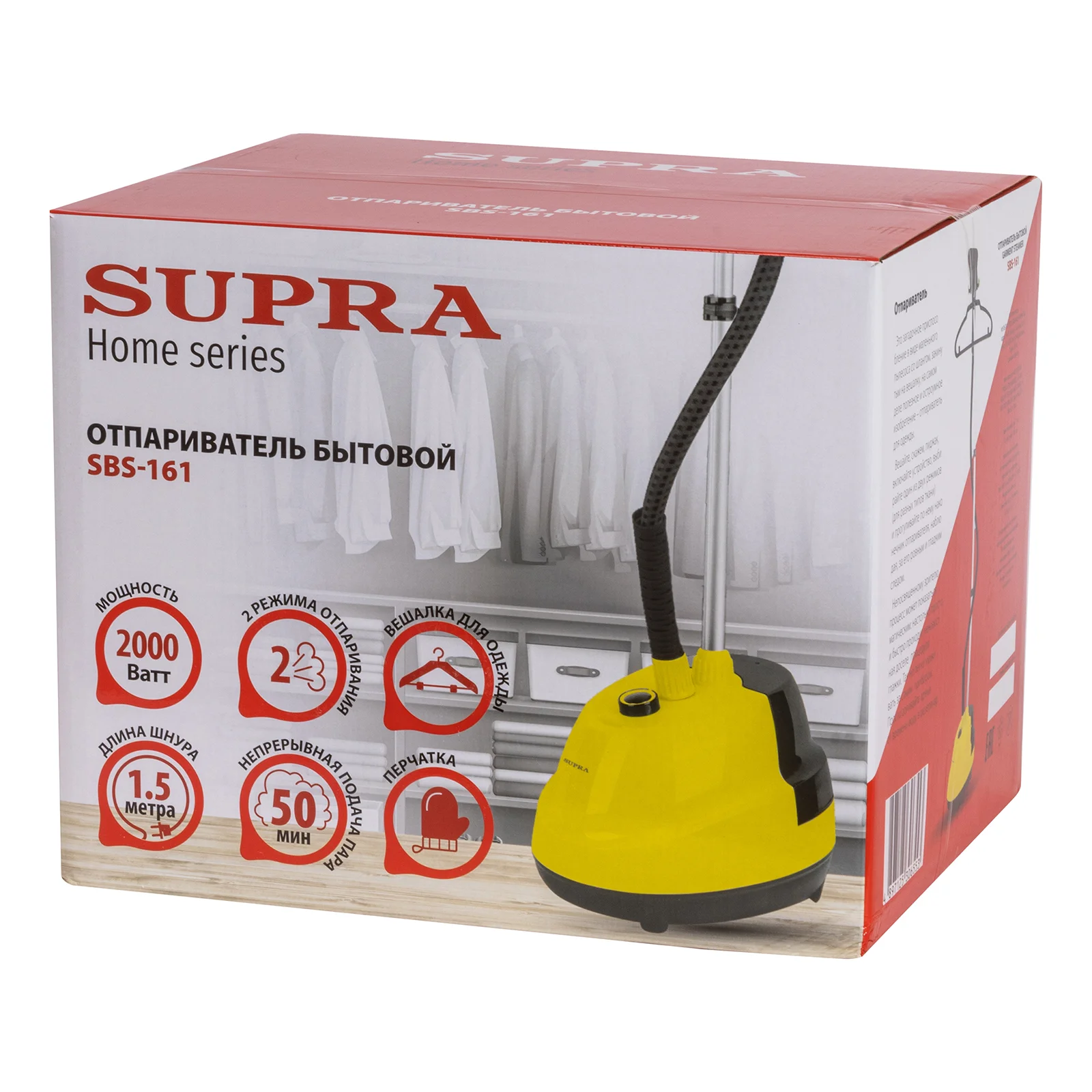 Отпариватель напольный SUPRA SBS-161 (1650w /40гр /1,5л)