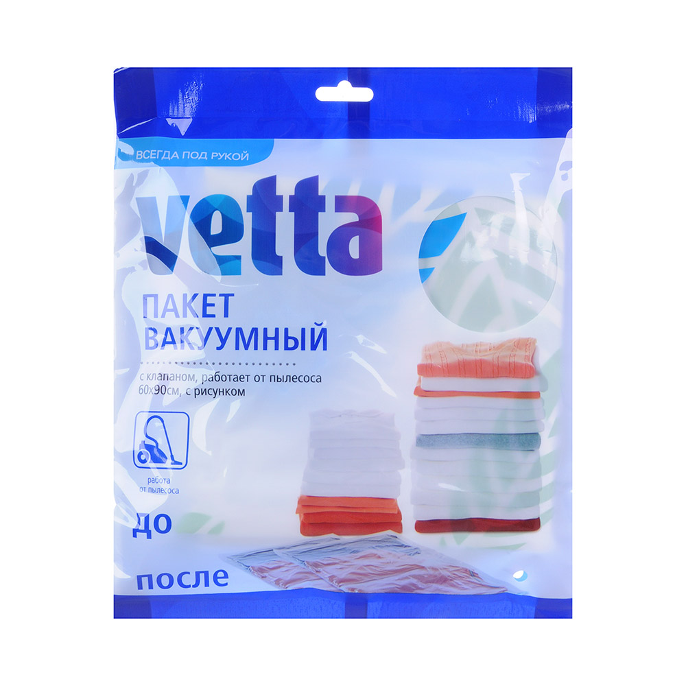 VETTA Пакет вакуумный компрессионный 60х90см, с рисунком — фото 6