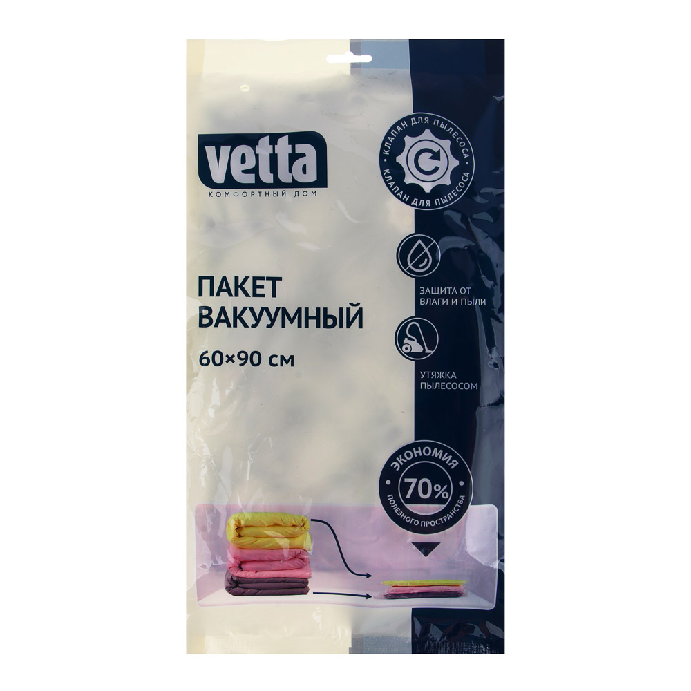 VETTA Пакет вакуумный компрессионный 60х90см, с рисунком — фото 7