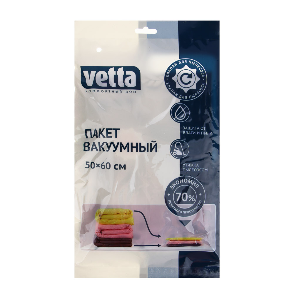 VETTA Пакет вакуумный с клапаном, работает от пылесоса, 50х60см, с рисунком — фото 7