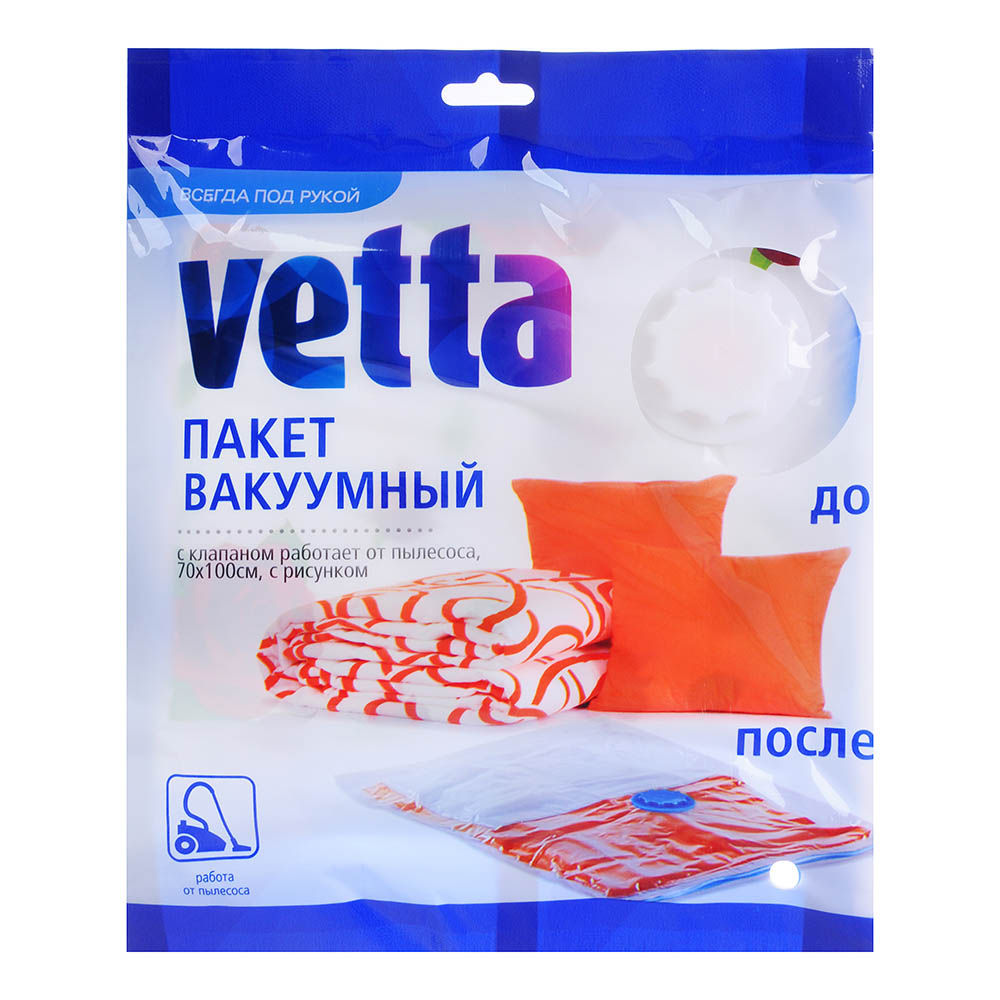 VETTA Пакет вакуумный с клапаном, работает от пылесоса, 70х100см, с рисунком — фото 6