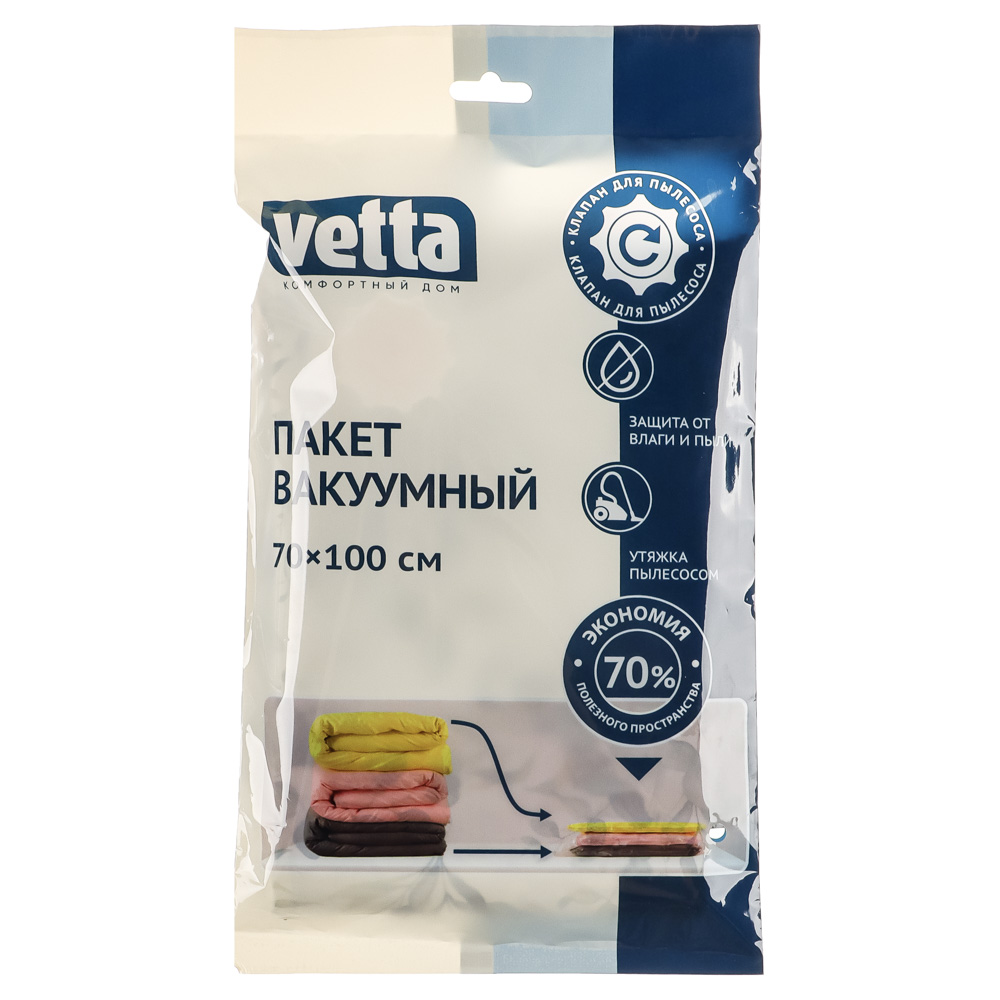 VETTA Пакет вакуумный с клапаном, работает от пылесоса, 70х100см, с рисунком — фото 8
