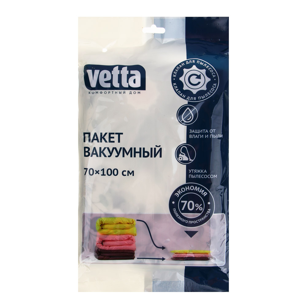 VETTA Пакет вакуумный с клапаном, работает от пылесоса, 70х100см, с рисунком — фото 10
