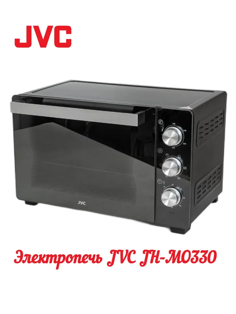 Печь JVC JH-MO330 Серебристый (32 л, 1600 Вт, таймер 0-60 мин, 100-250°С)