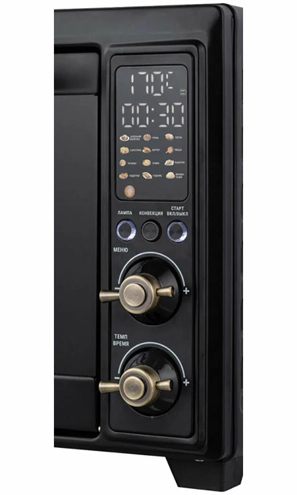 Печь JVC JH-MO350 beige (35 л, 2000 Вт,0-60 мин,35-230°С цвет.дисплей цифров.управл.Конвекция Гриль)
