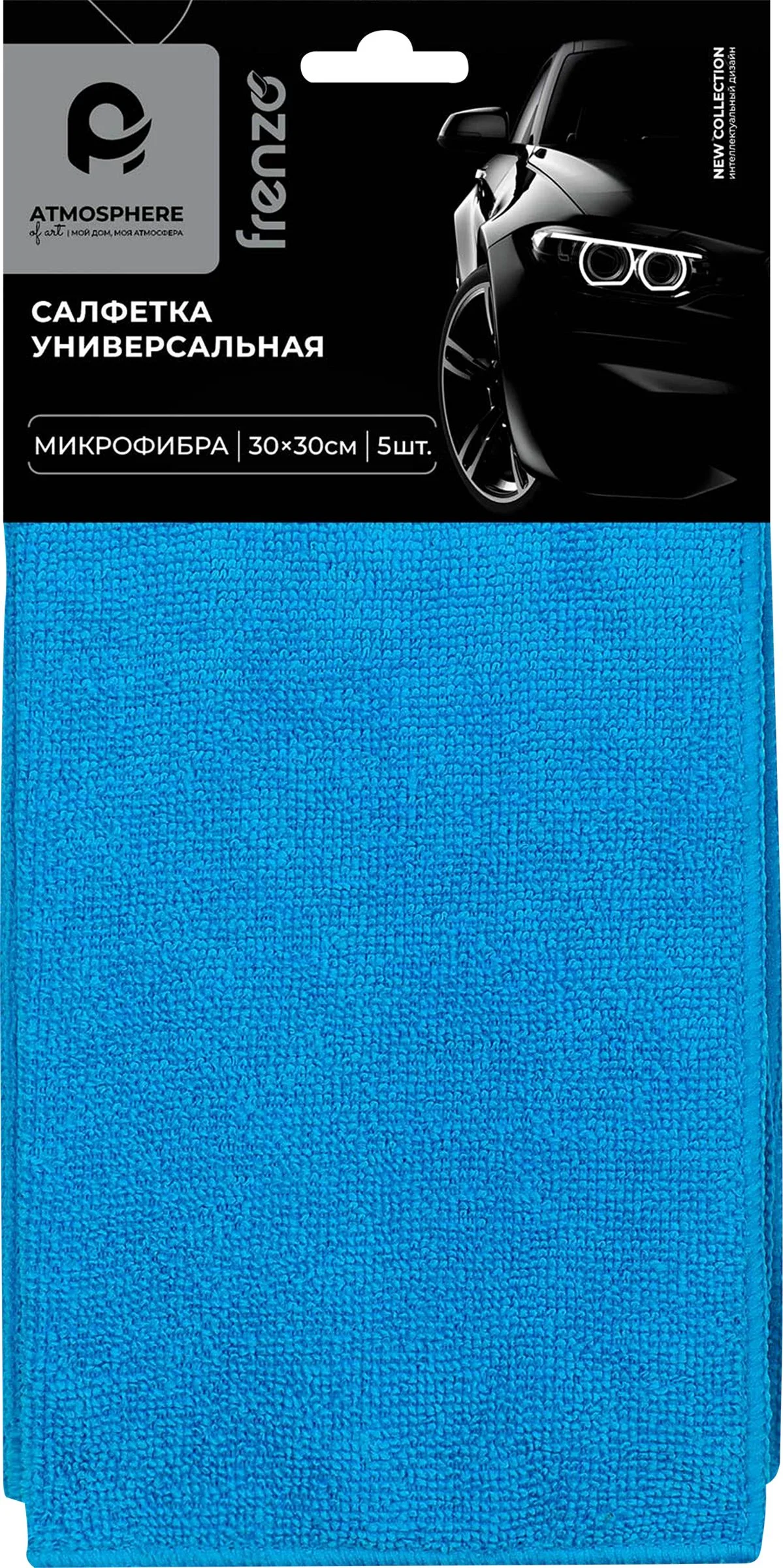 ATMOSPHERE Салфетка универсальная Эконом, м/фибра, 30х30 см, 1 шт