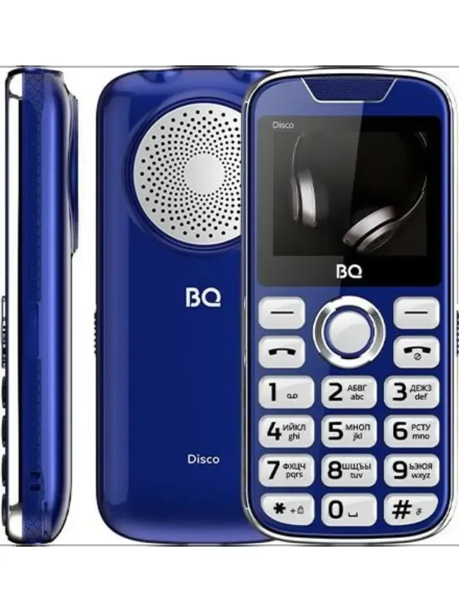 Мобильный телефон BQ 2005 Disco синий