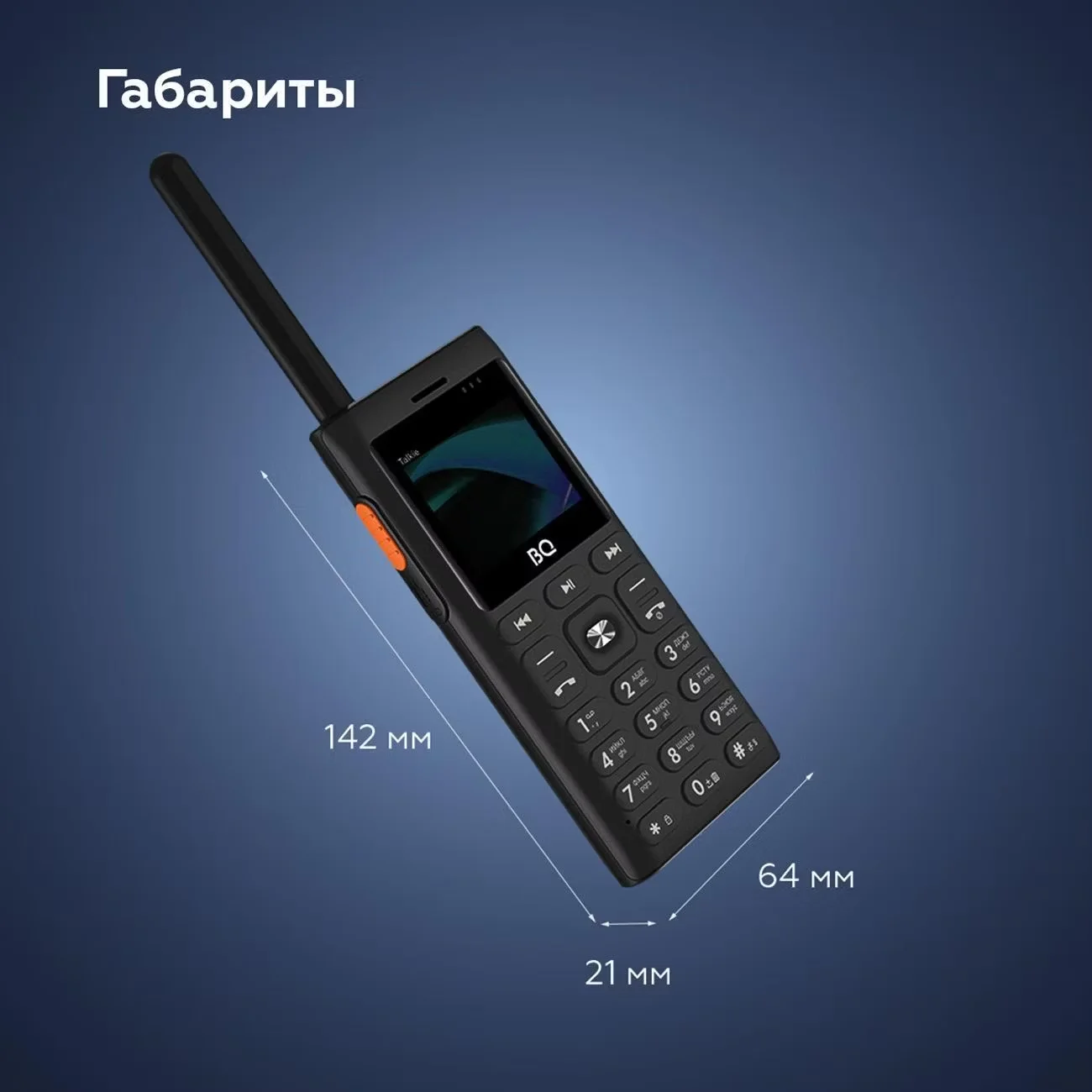 Мобильный телефон BQ 2010 Talkie темно-синий