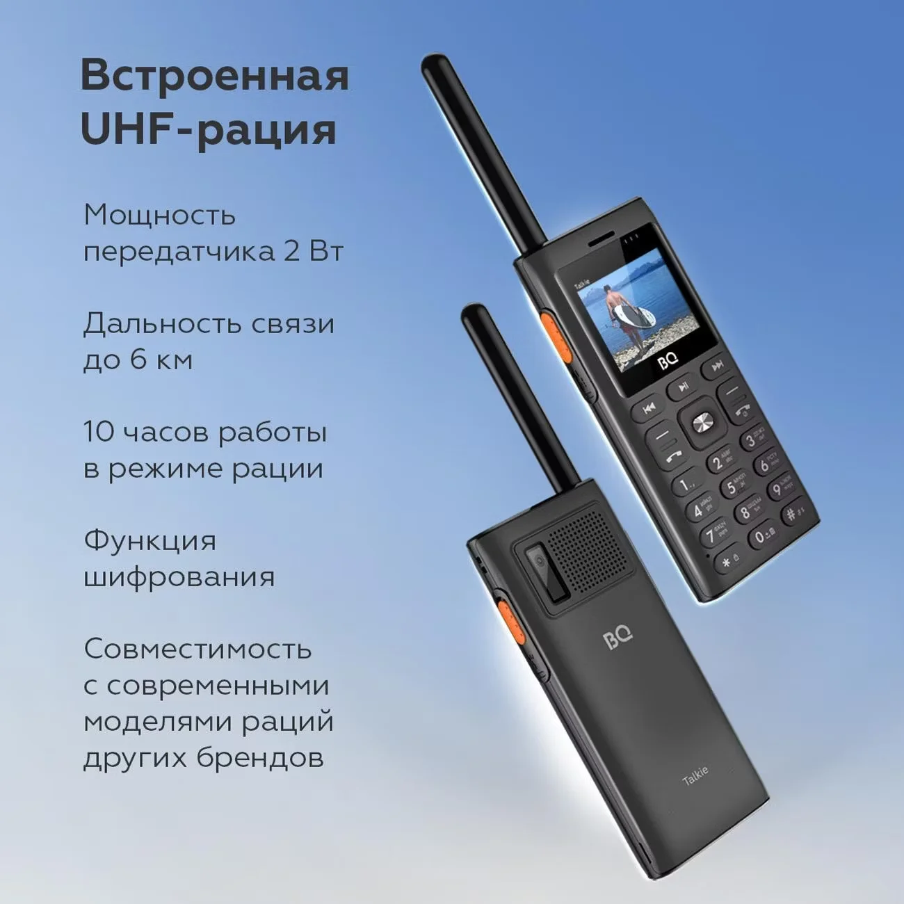 Мобильный телефон BQ 2010 Talkie темно-синий