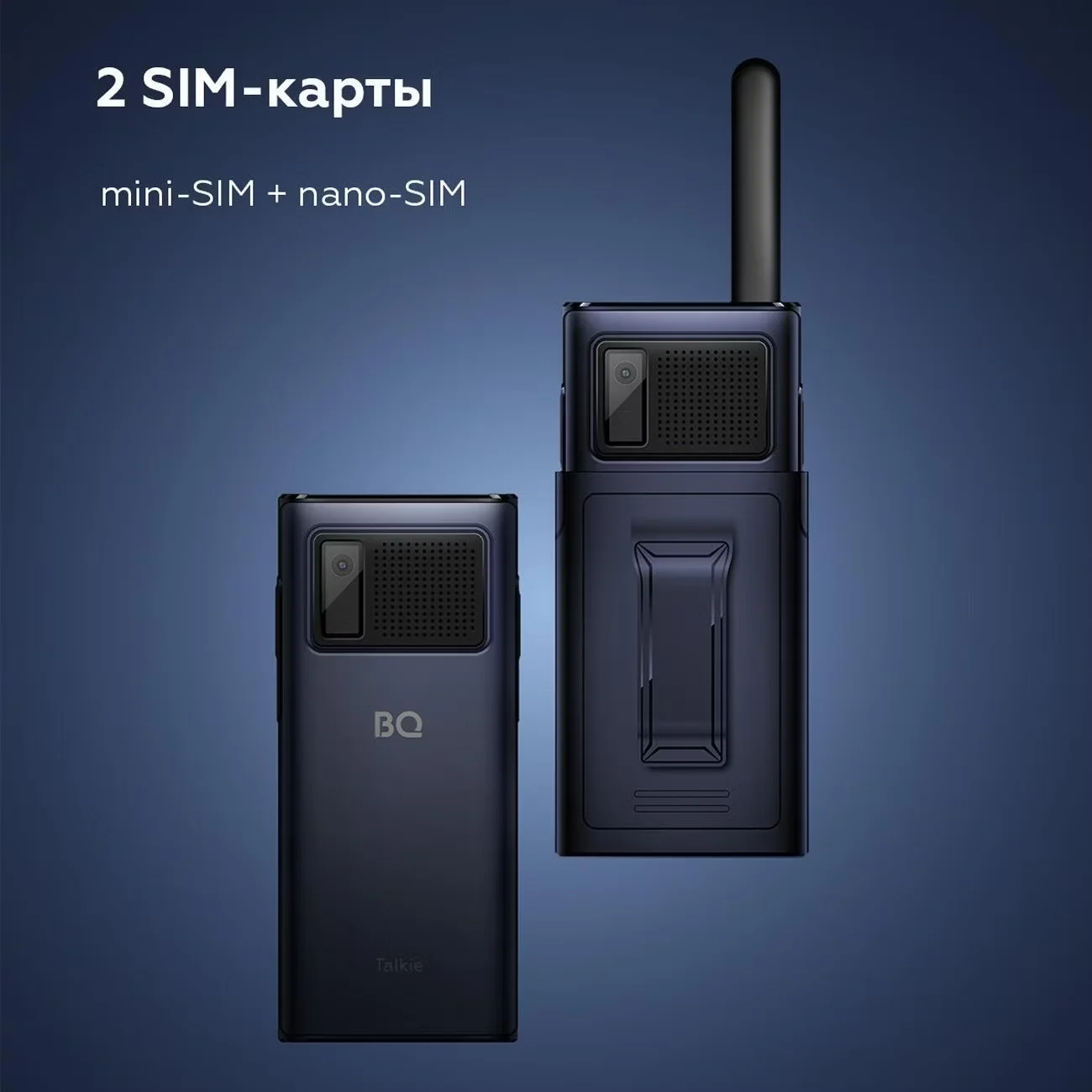 Мобильный телефон BQ 2010 Talkie темно-синий