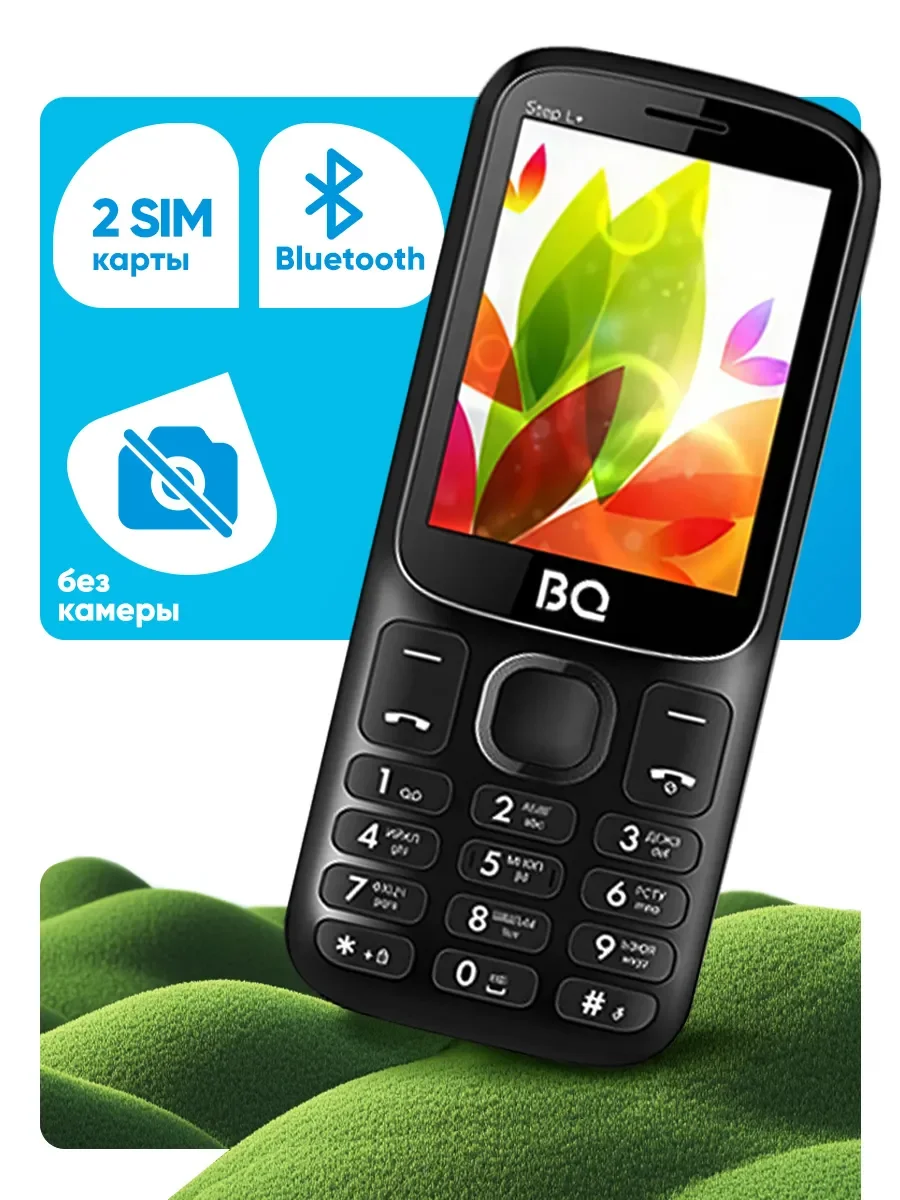 Мобильный телефон BQ 2440 Step L+ черный/зеленый