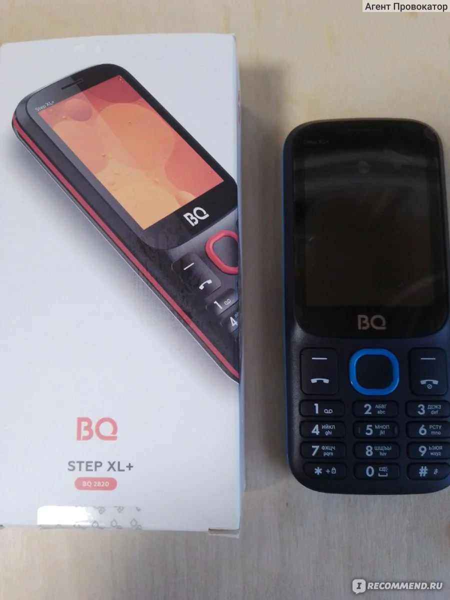 Мобильный телефон BQ 2820 Step XL+ белый/красный